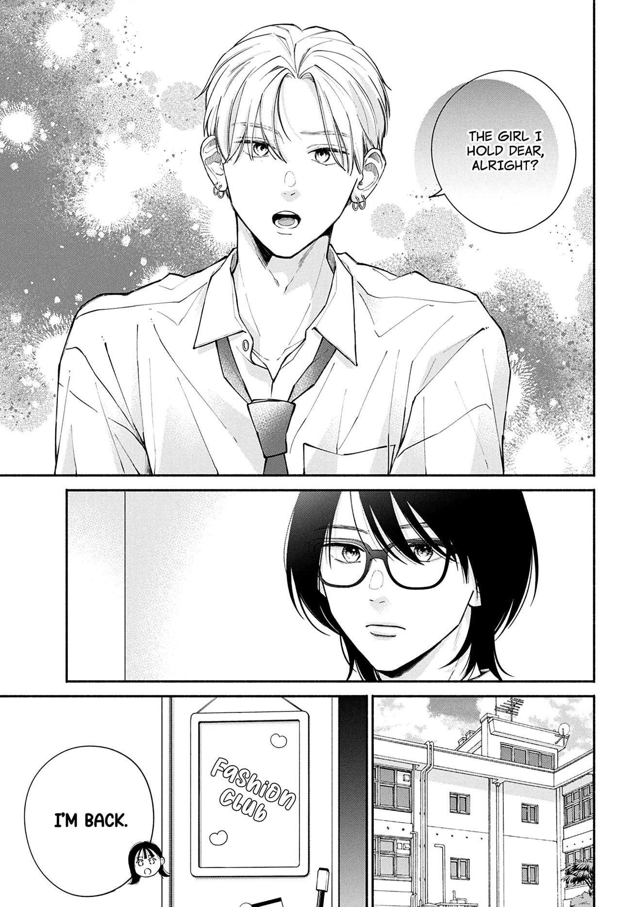 Watashi no Koi no Hajimekata