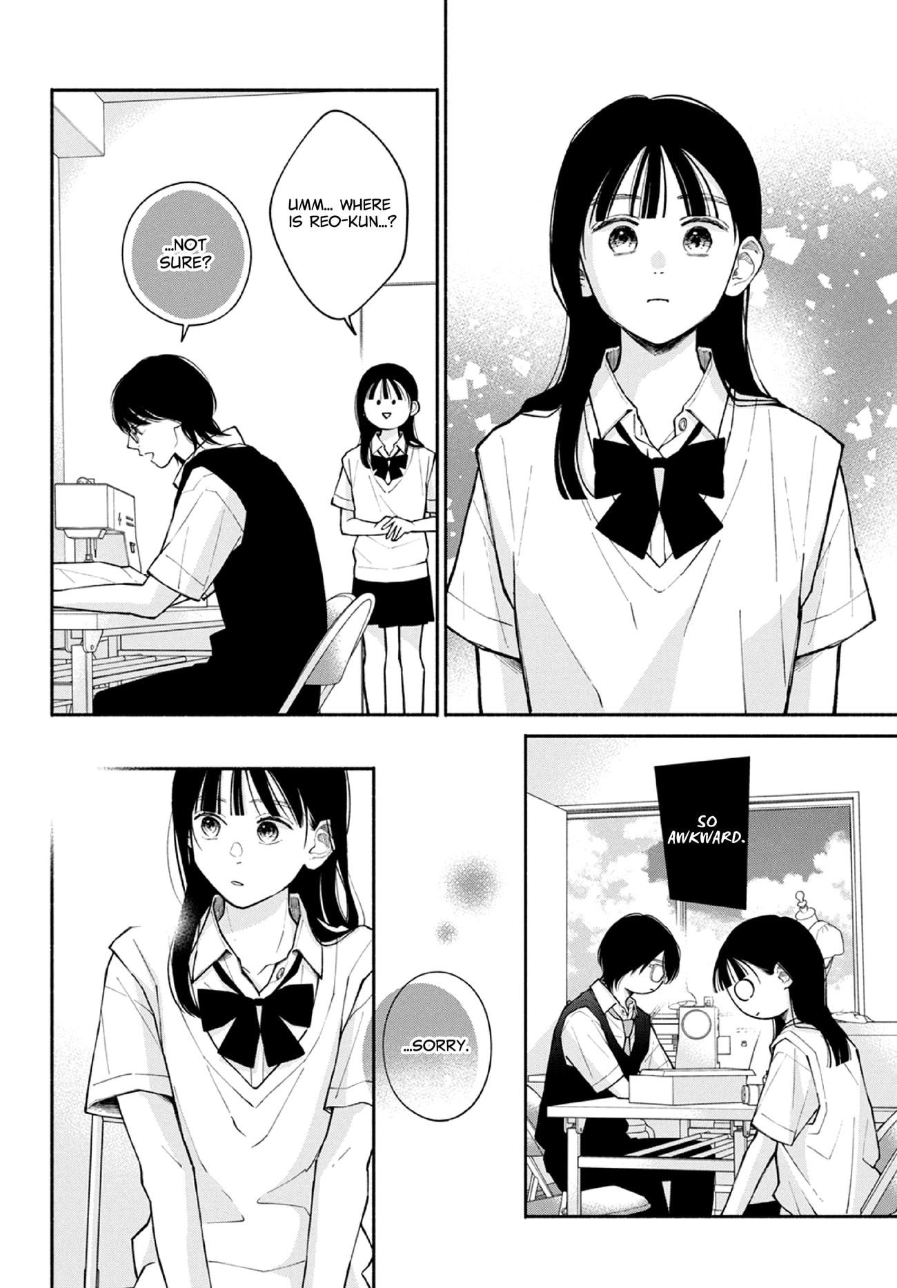 Watashi no Koi no Hajimekata