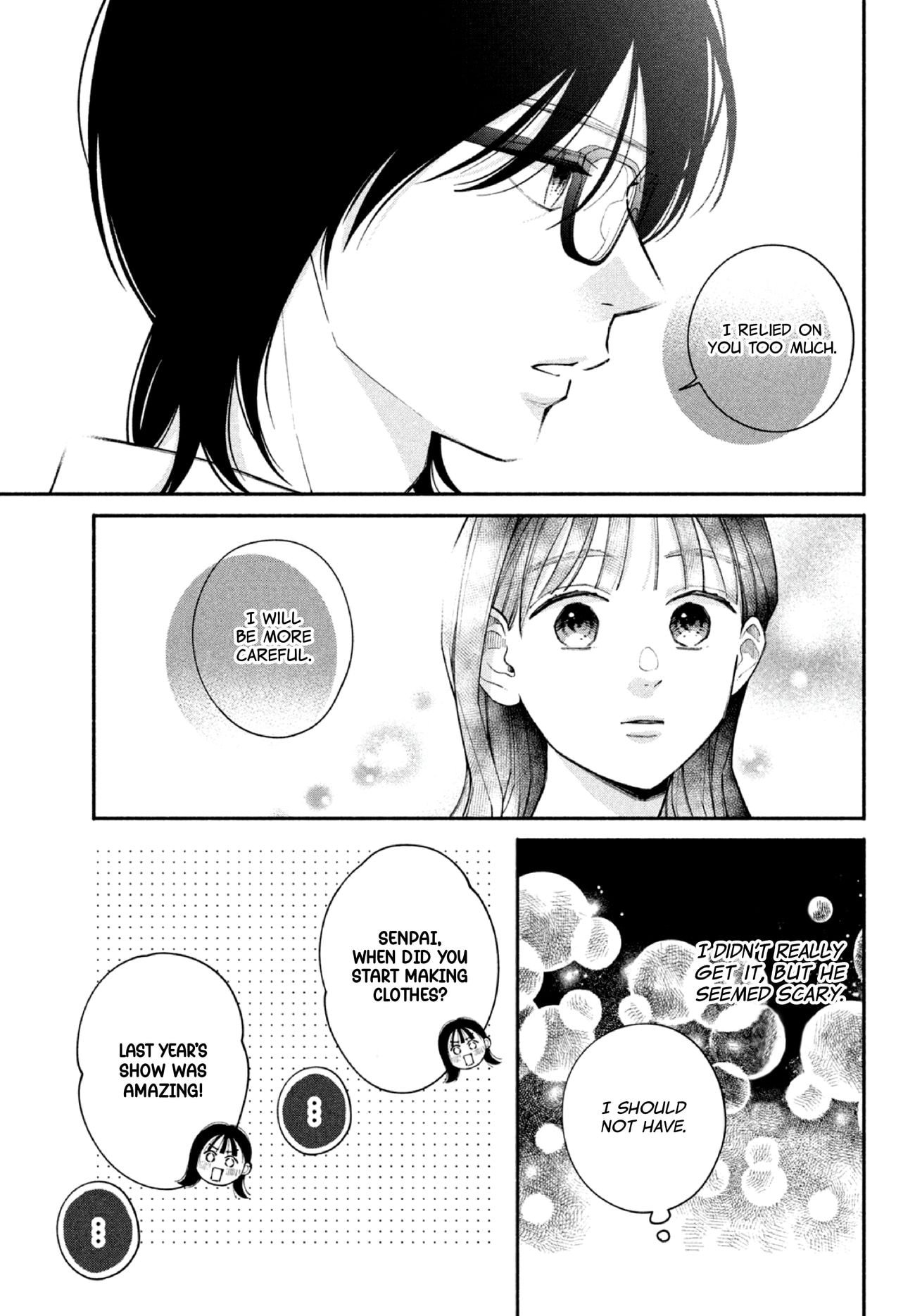 Watashi no Koi no Hajimekata