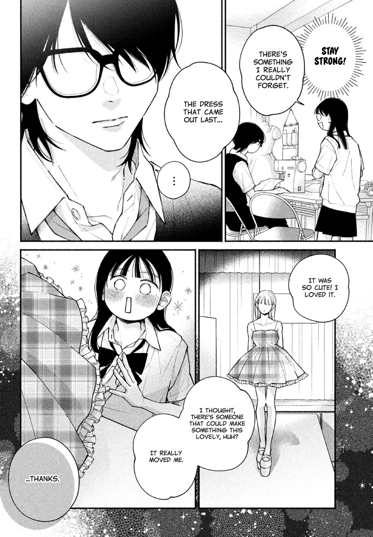 Watashi no Koi no Hajimekata