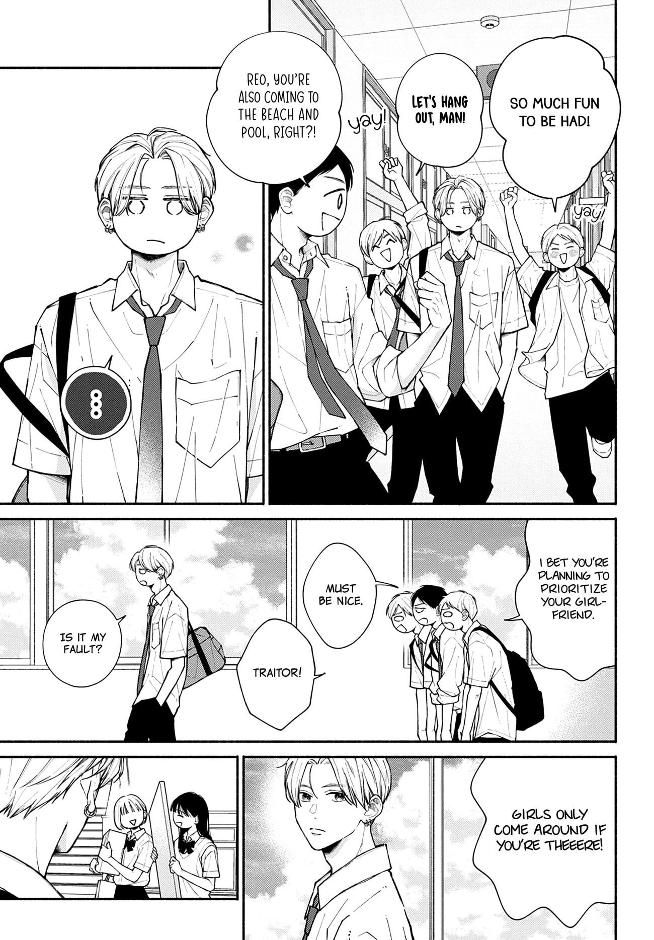 Watashi no Koi no Hajimekata