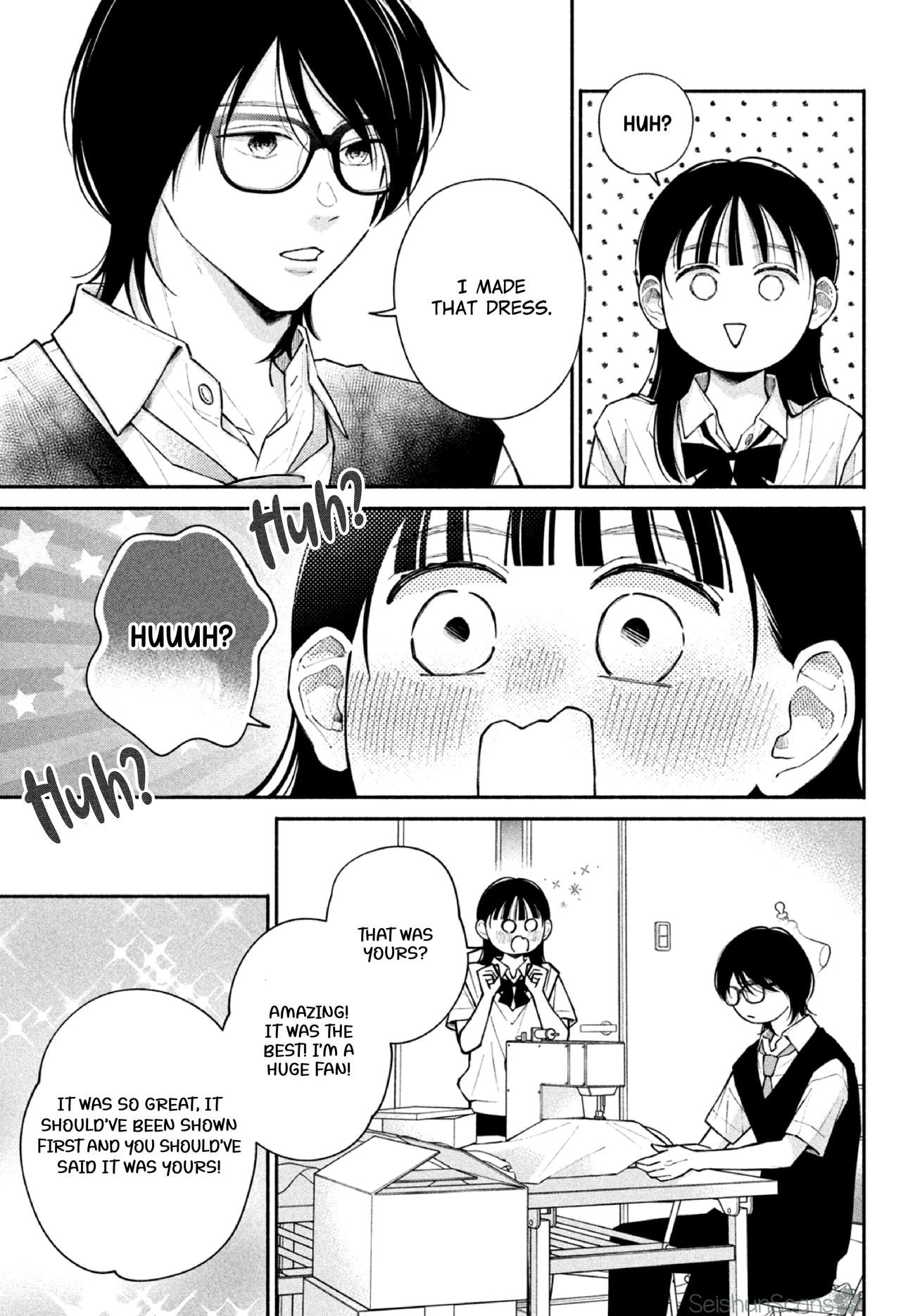 Watashi no Koi no Hajimekata