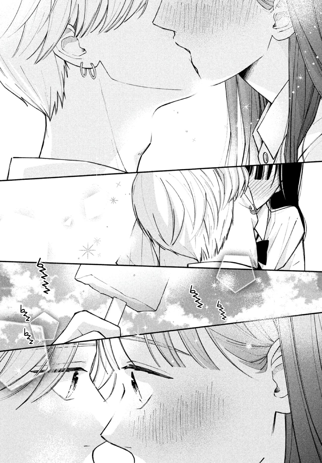 Watashi no Koi no Hajimekata