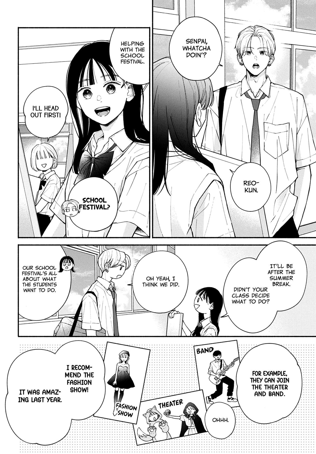 Watashi no Koi no Hajimekata