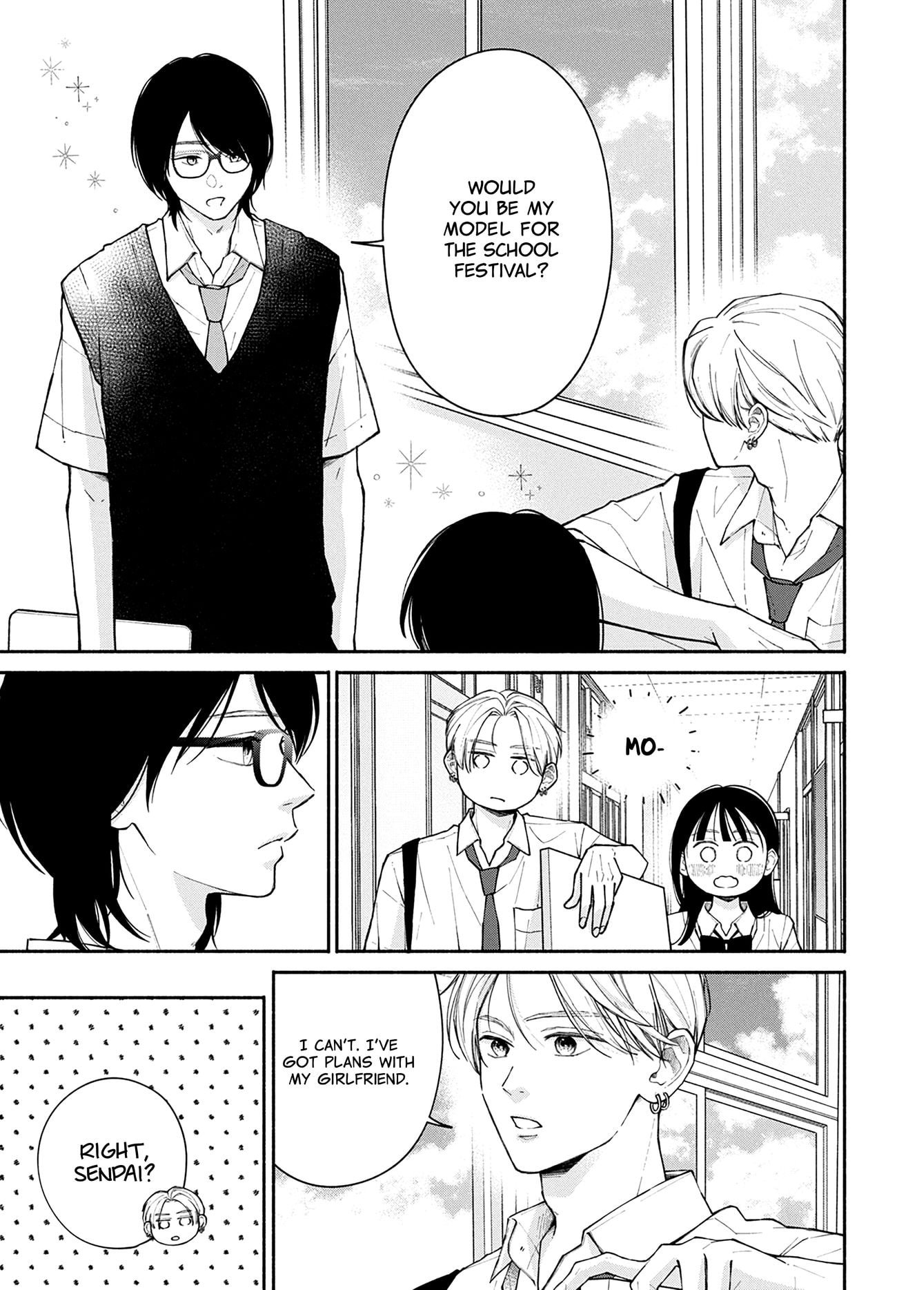 Watashi no Koi no Hajimekata
