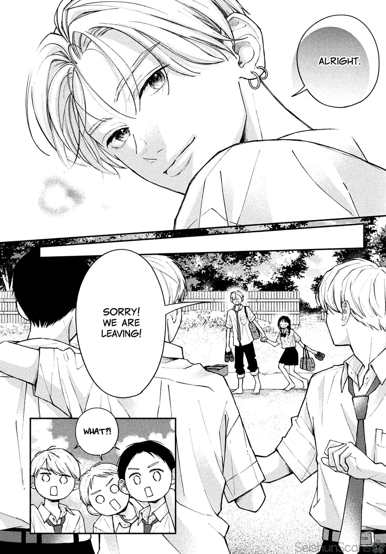 Watashi no Koi no Hajimekata