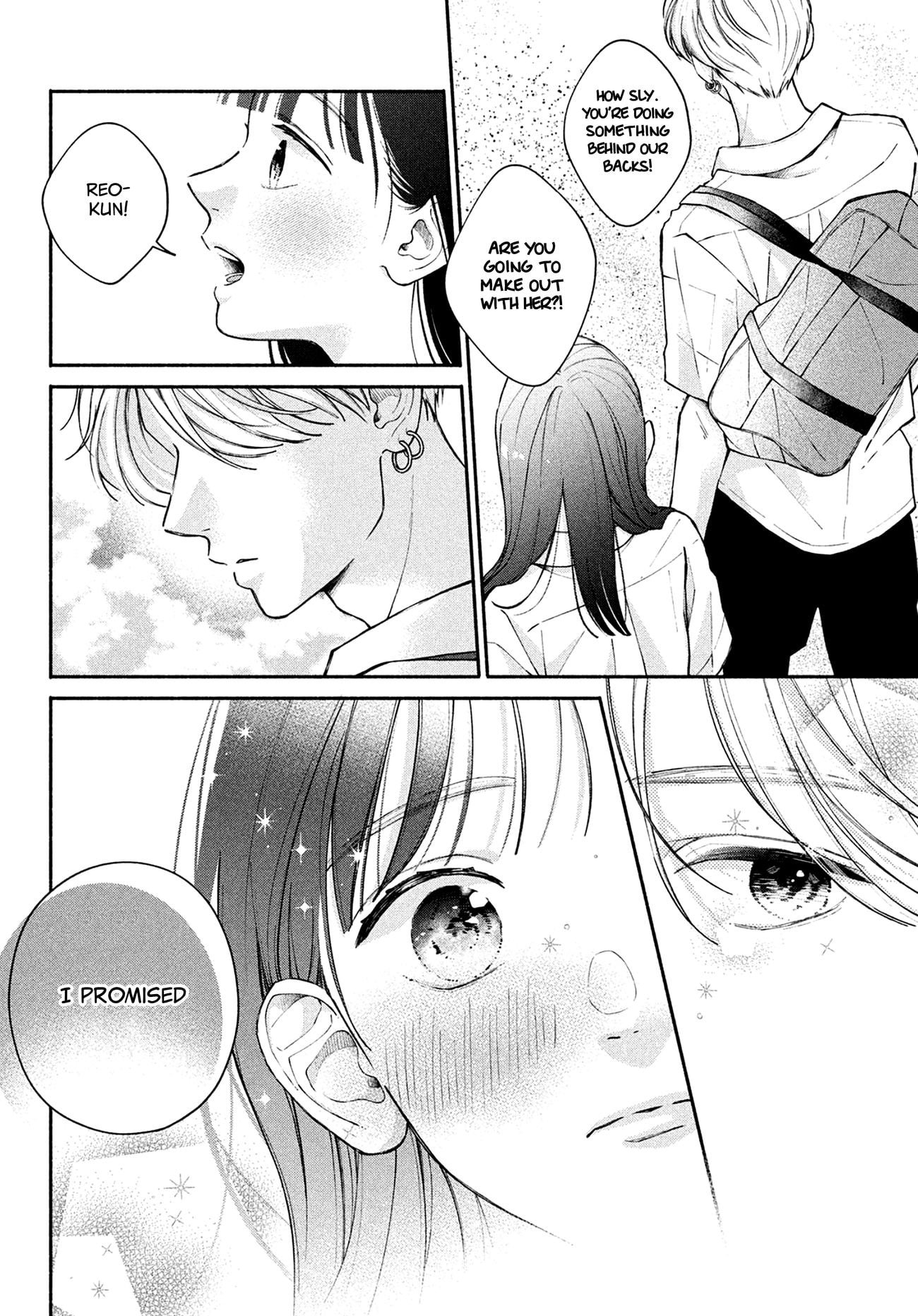 Watashi no Koi no Hajimekata