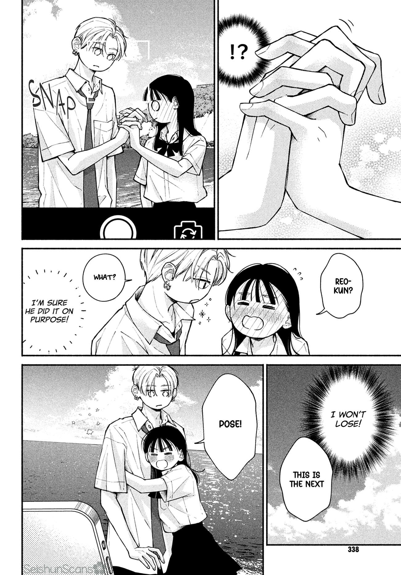 Watashi no Koi no Hajimekata