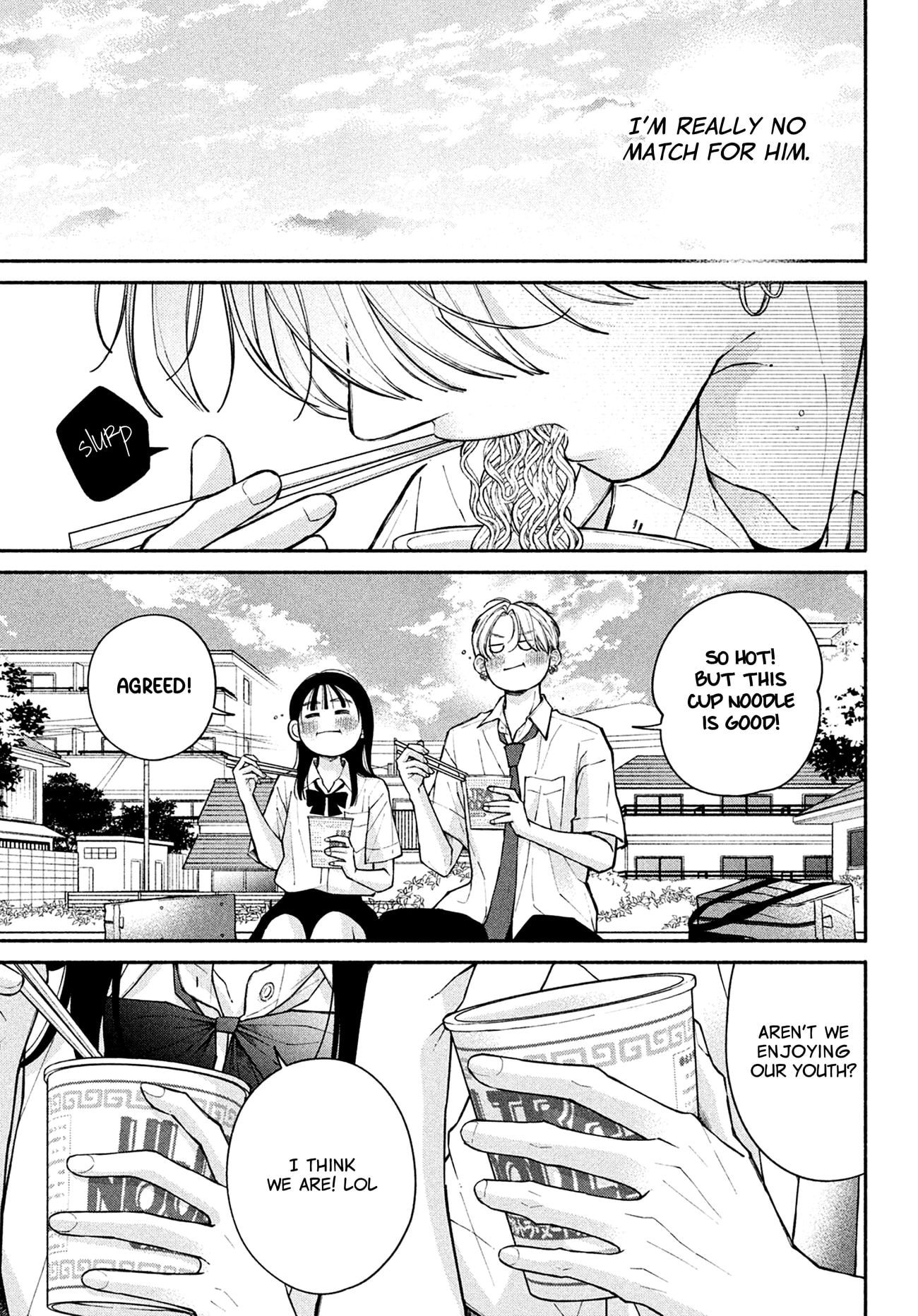 Watashi no Koi no Hajimekata