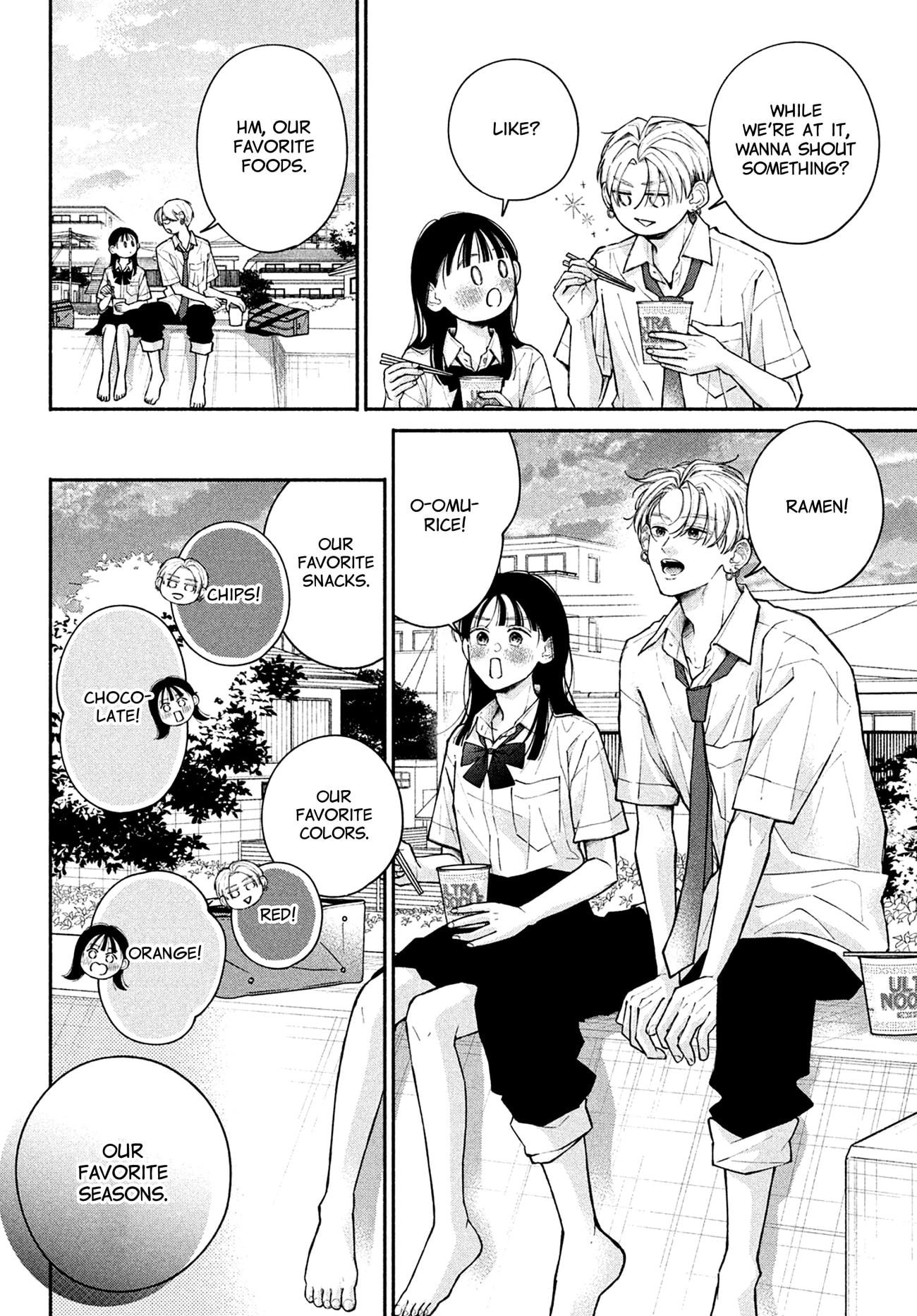 Watashi no Koi no Hajimekata