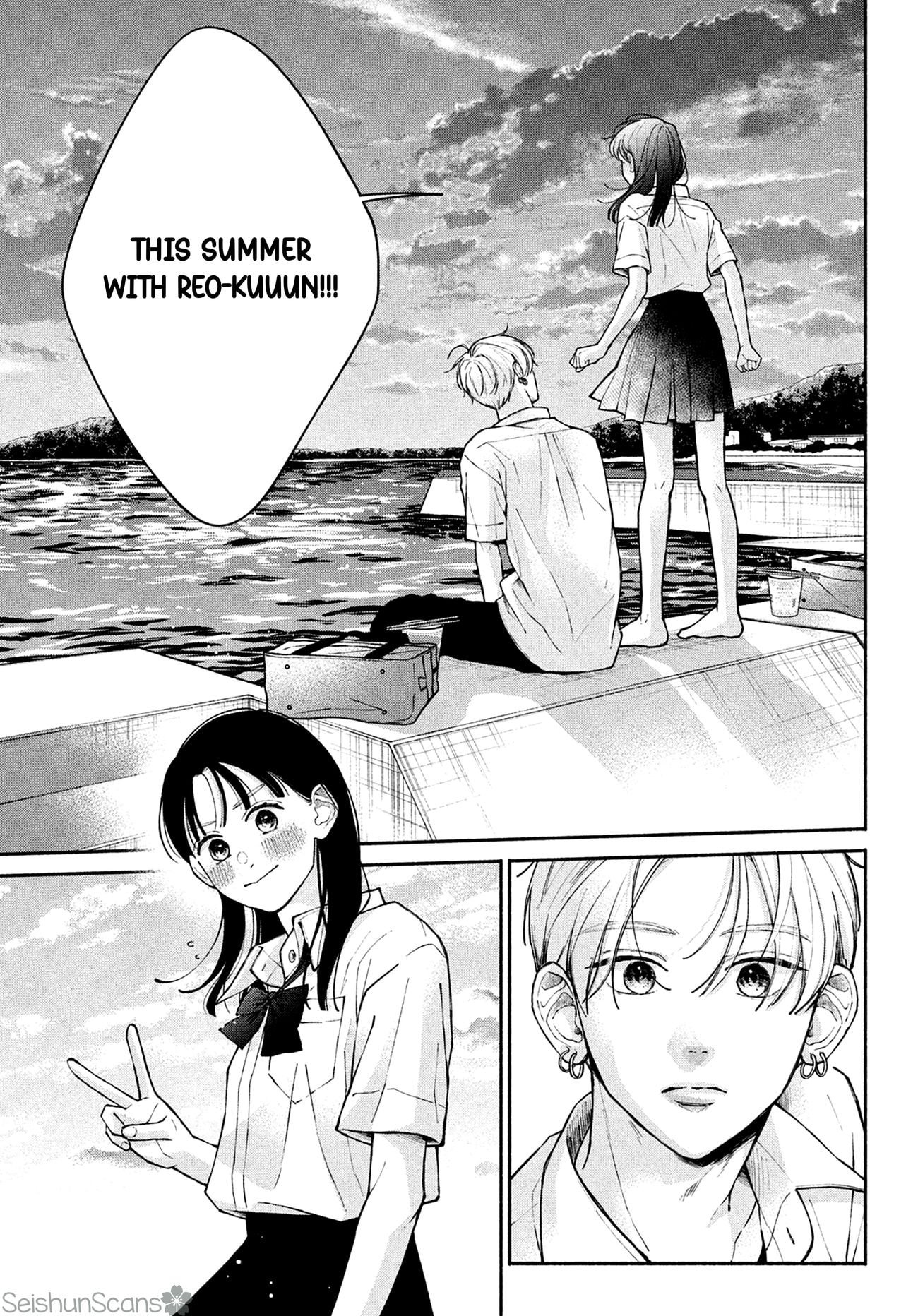 Watashi no Koi no Hajimekata