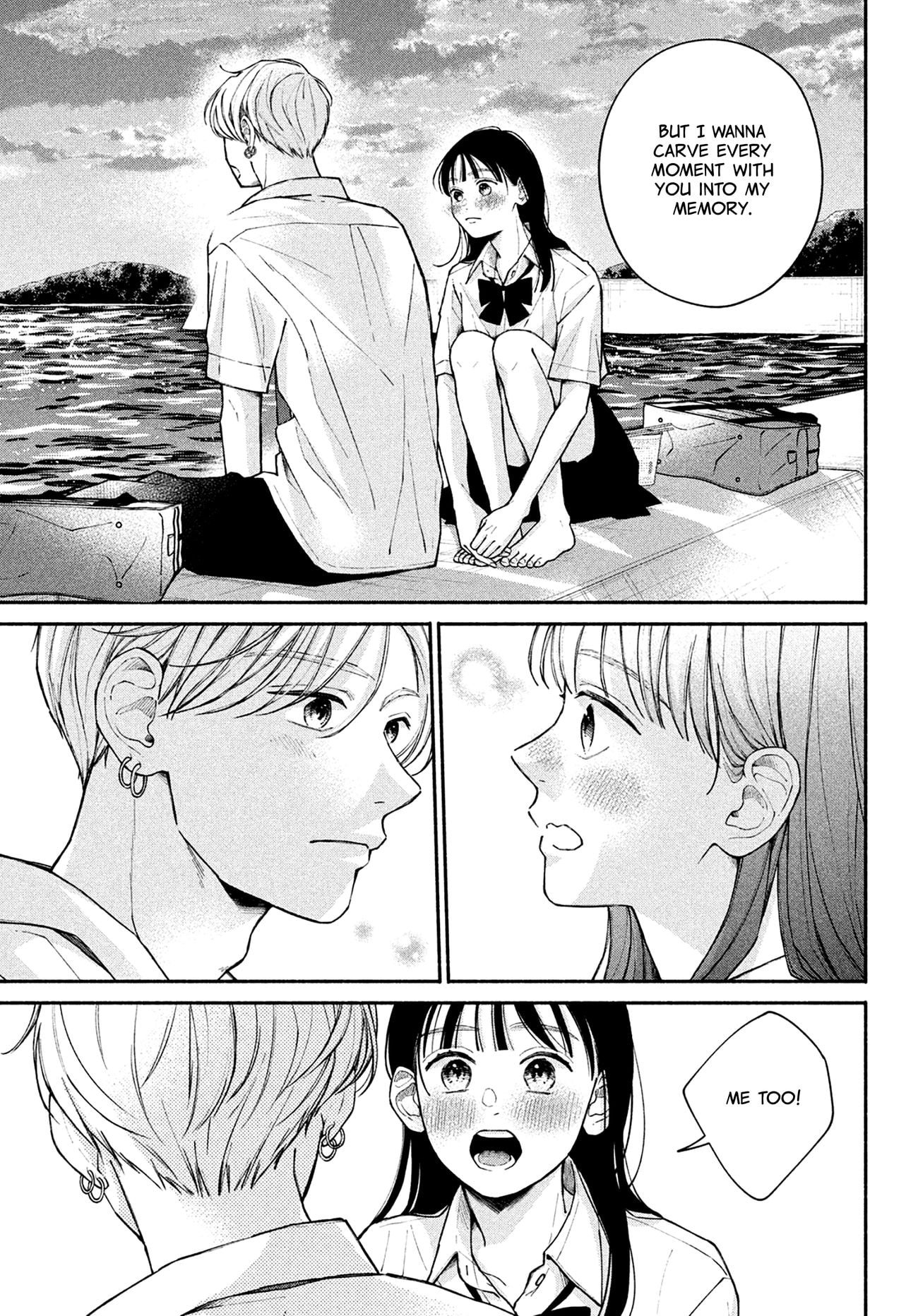 Watashi no Koi no Hajimekata