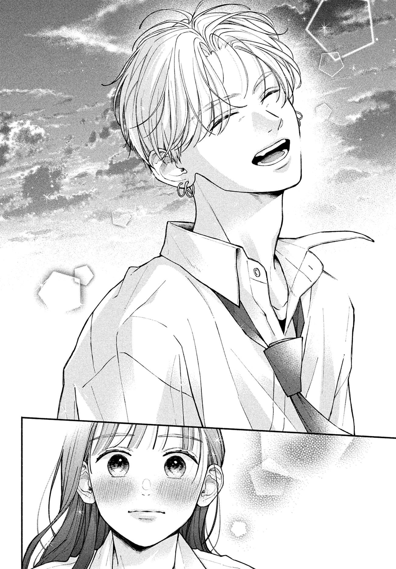 Watashi no Koi no Hajimekata