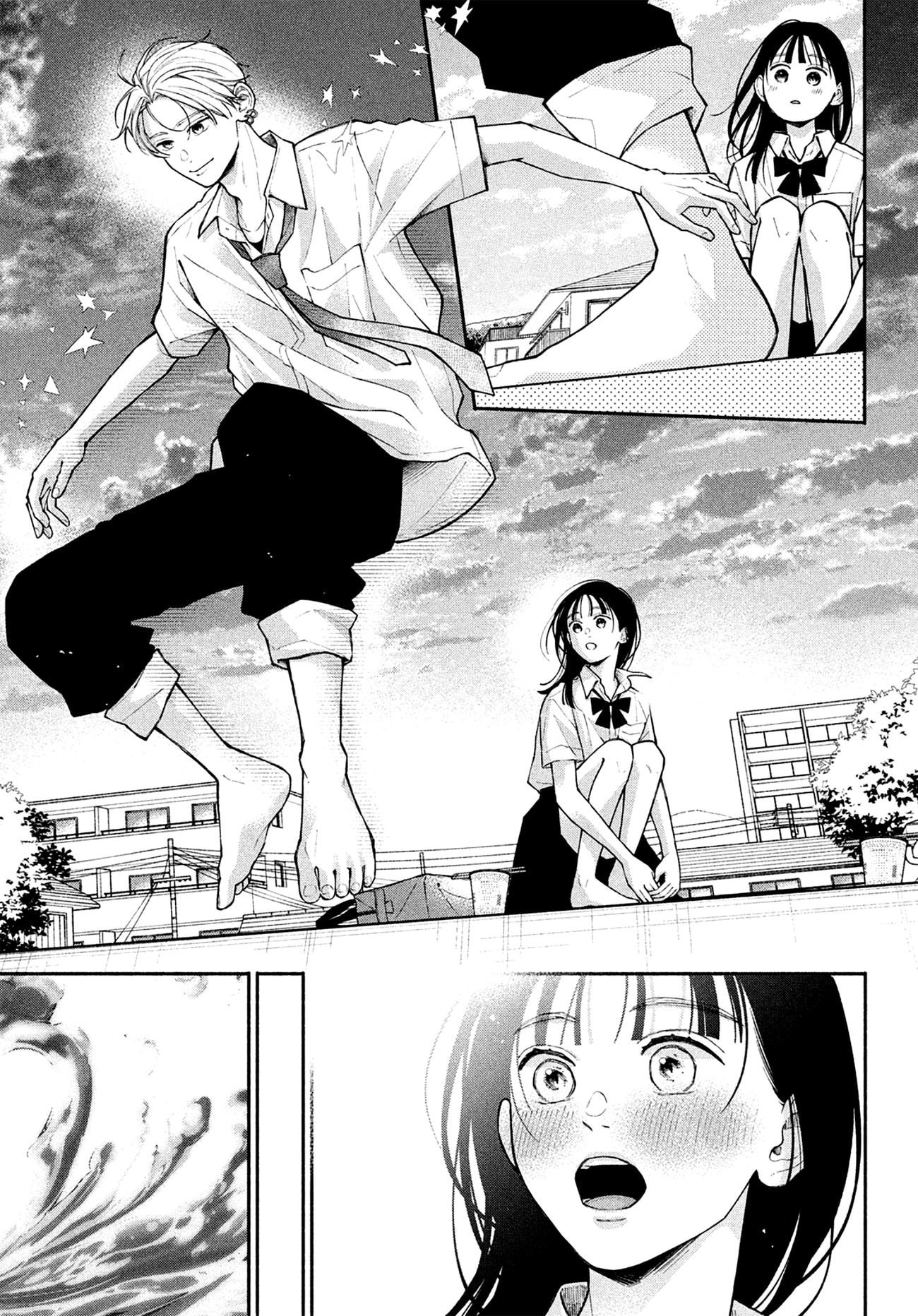 Watashi no Koi no Hajimekata