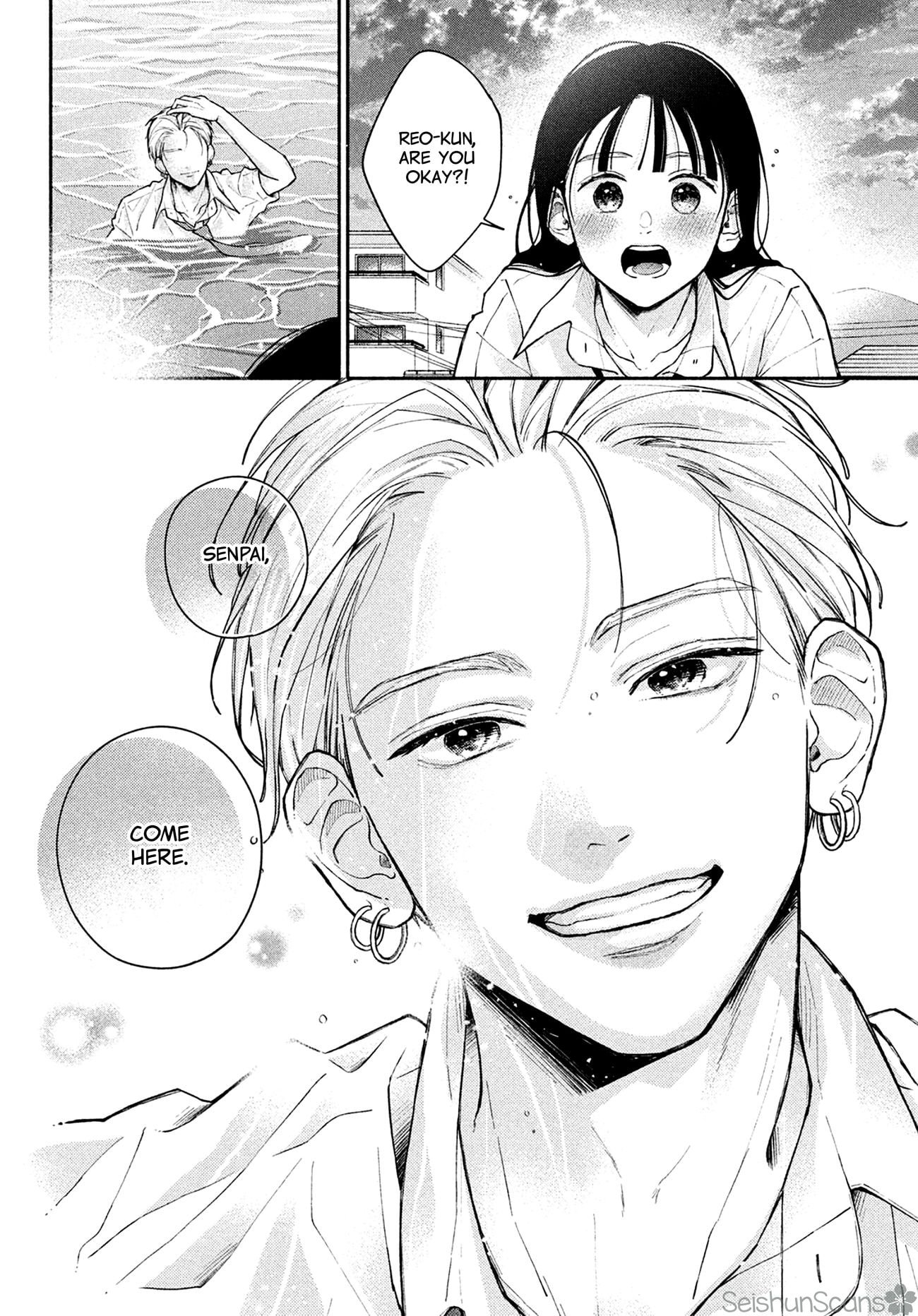 Watashi no Koi no Hajimekata