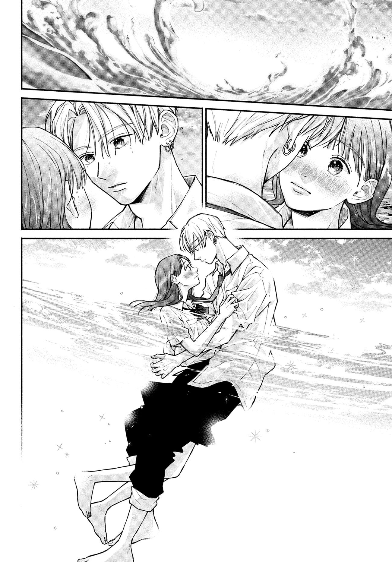 Watashi no Koi no Hajimekata