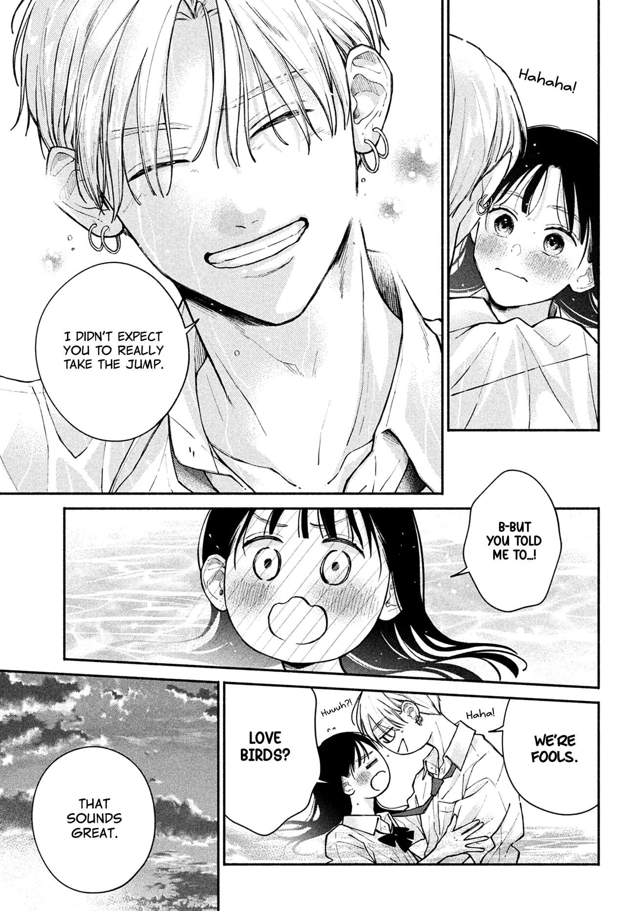 Watashi no Koi no Hajimekata