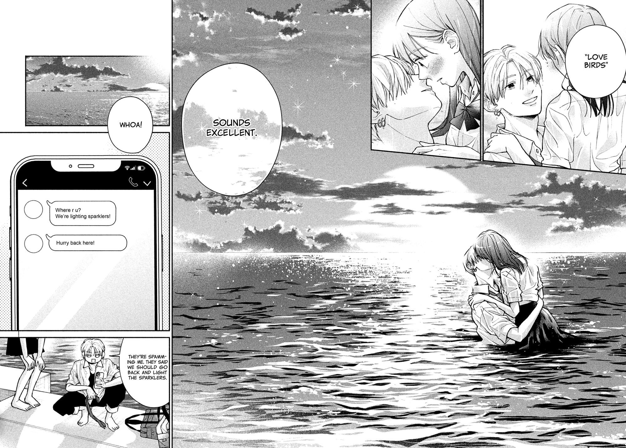 Watashi no Koi no Hajimekata