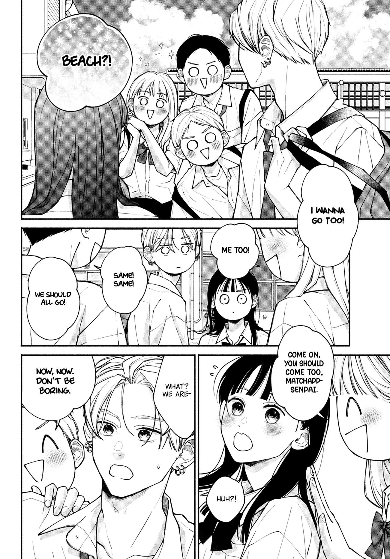 Watashi no Koi no Hajimekata