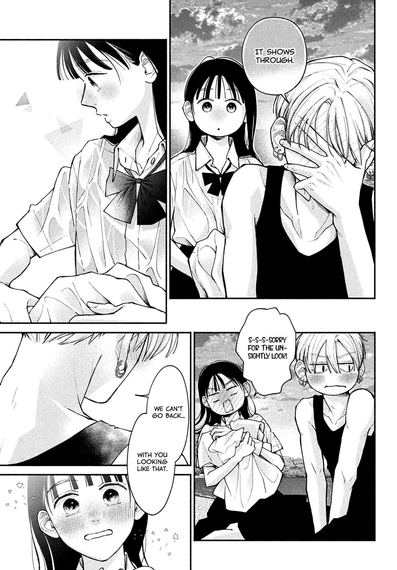 Watashi no Koi no Hajimekata