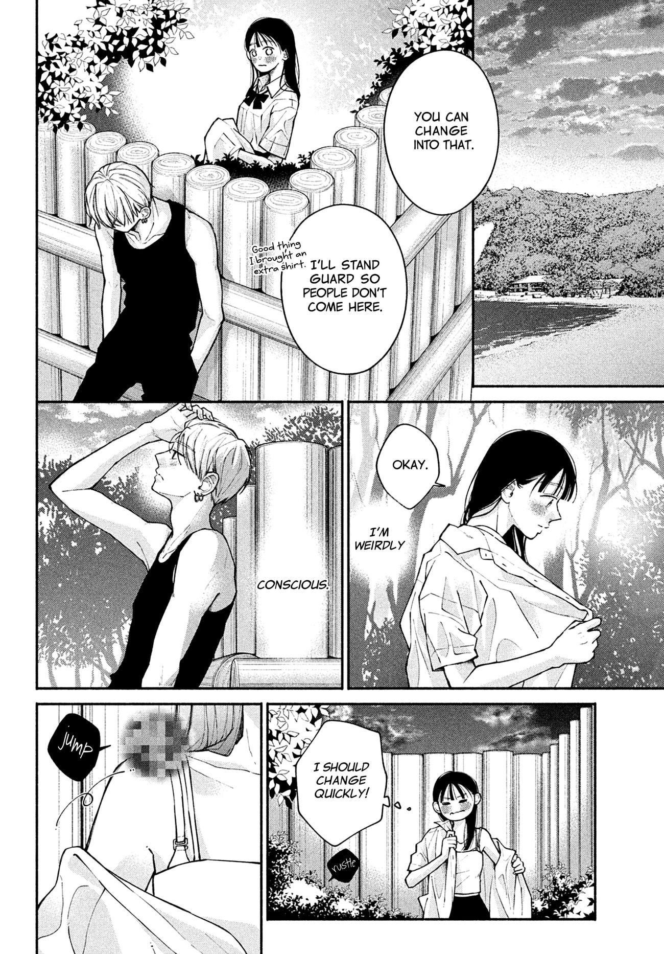 Watashi no Koi no Hajimekata