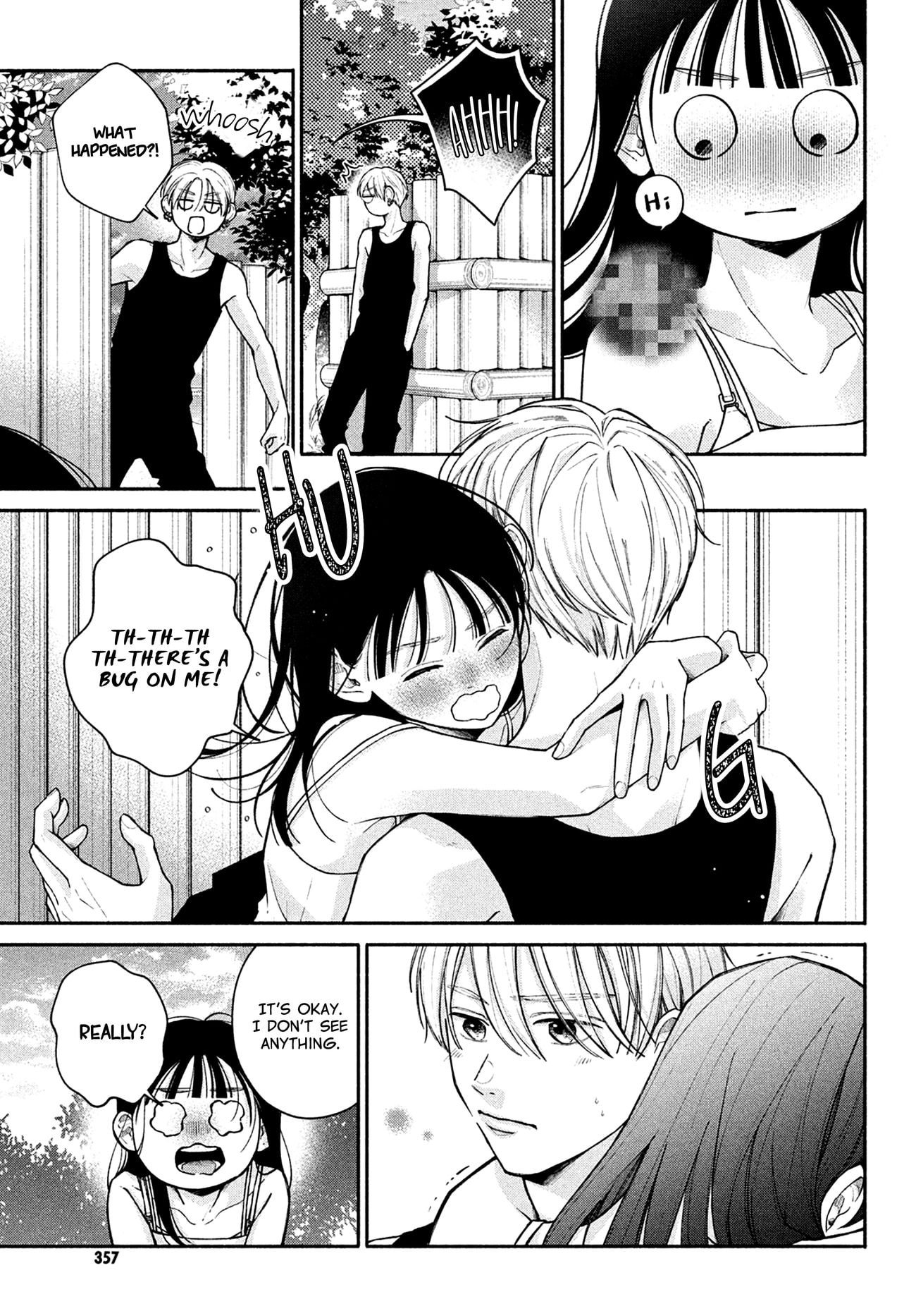 Watashi no Koi no Hajimekata