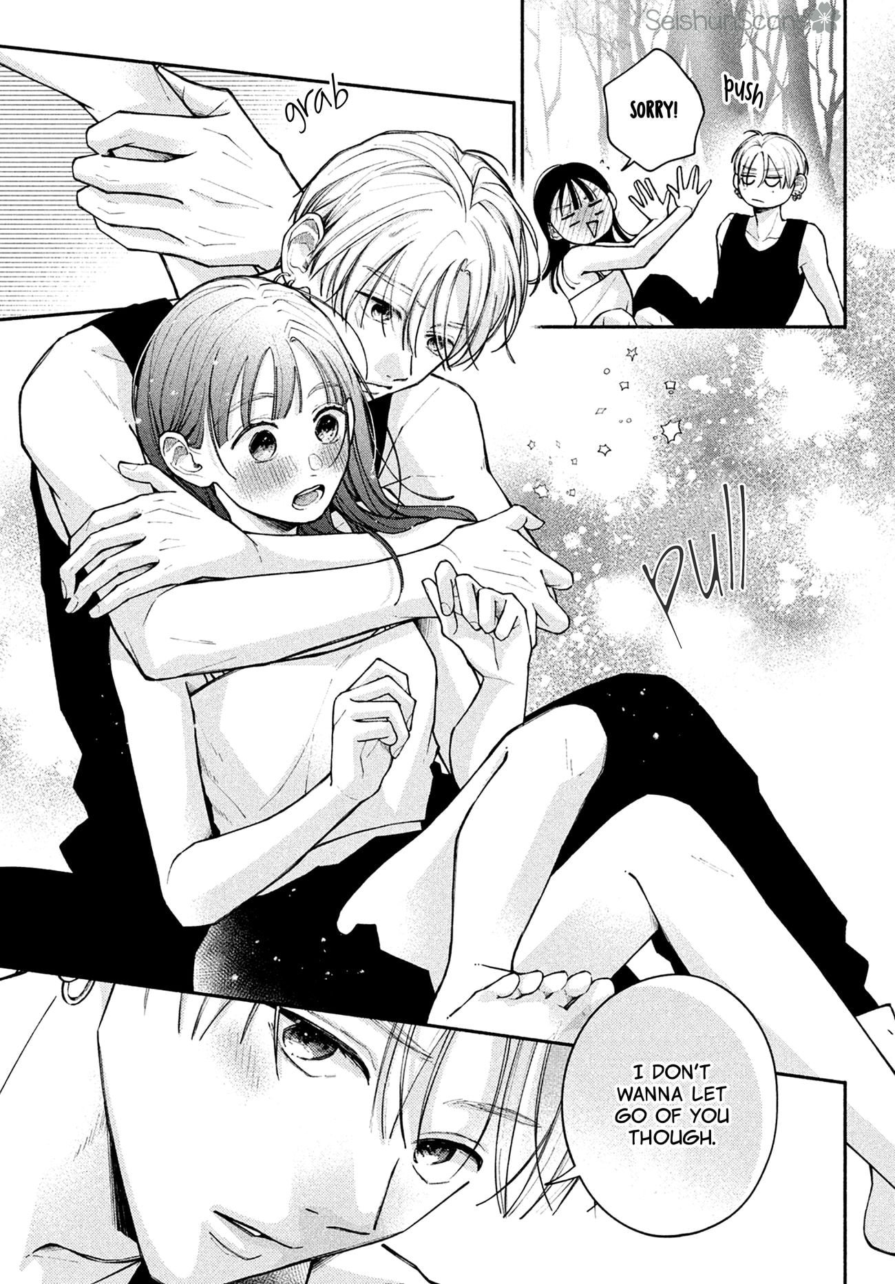Watashi no Koi no Hajimekata