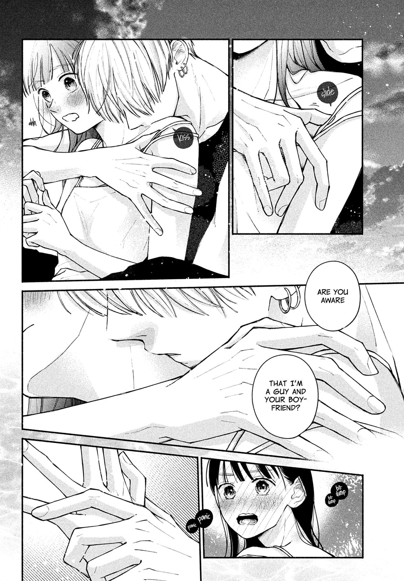 Watashi no Koi no Hajimekata