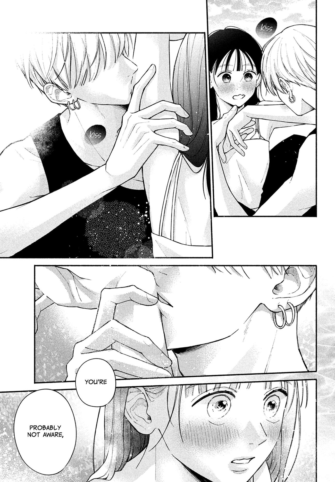 Watashi no Koi no Hajimekata