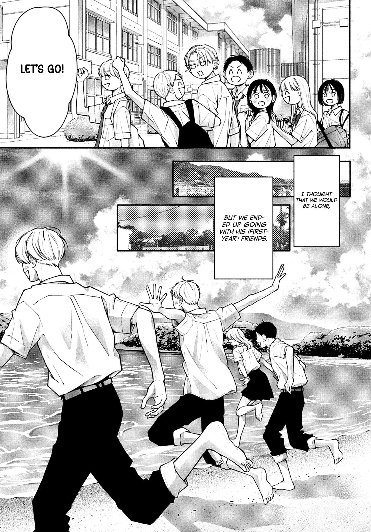 Watashi no Koi no Hajimekata