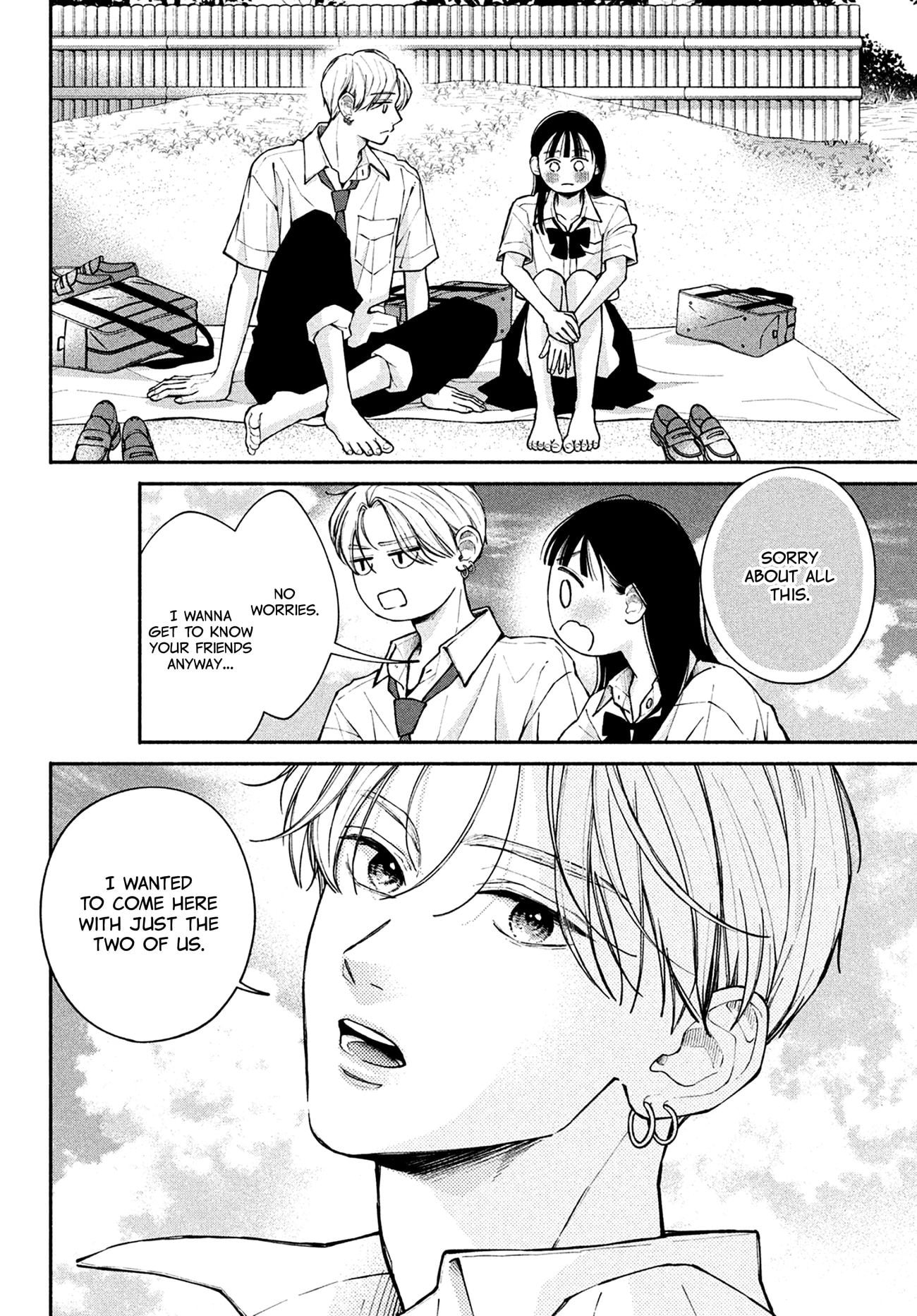 Watashi no Koi no Hajimekata
