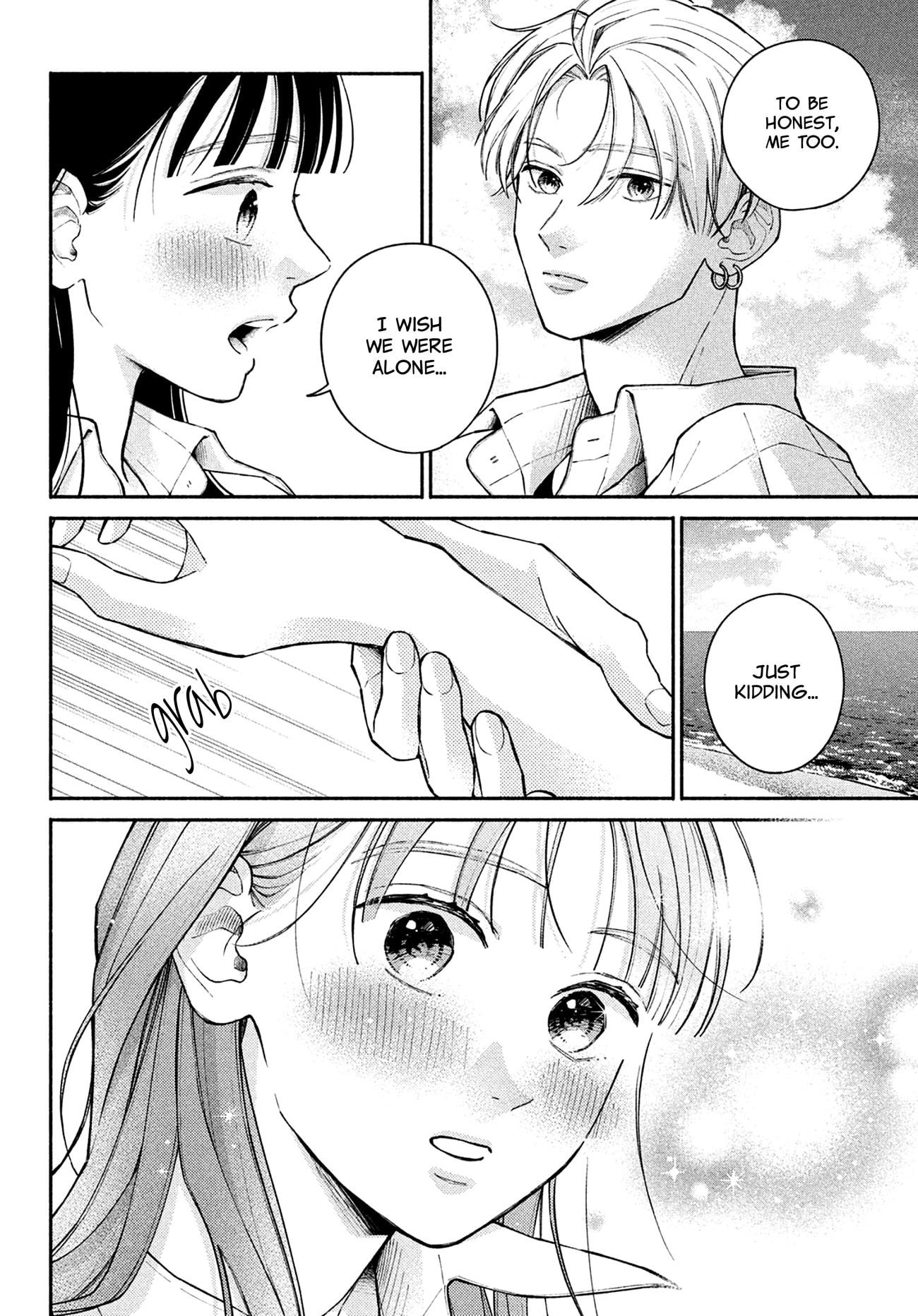 Watashi no Koi no Hajimekata