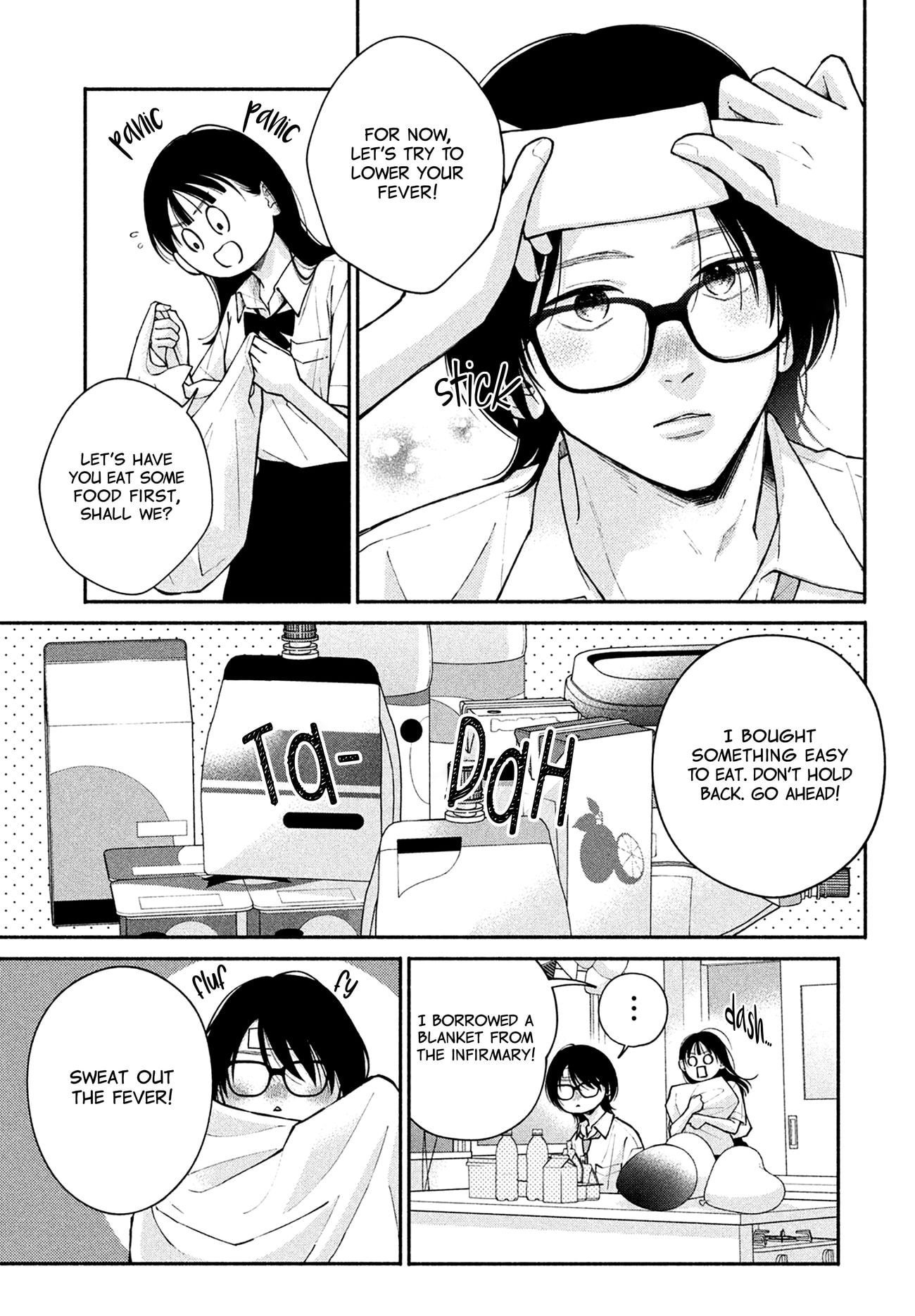 Watashi no Koi no Hajimekata