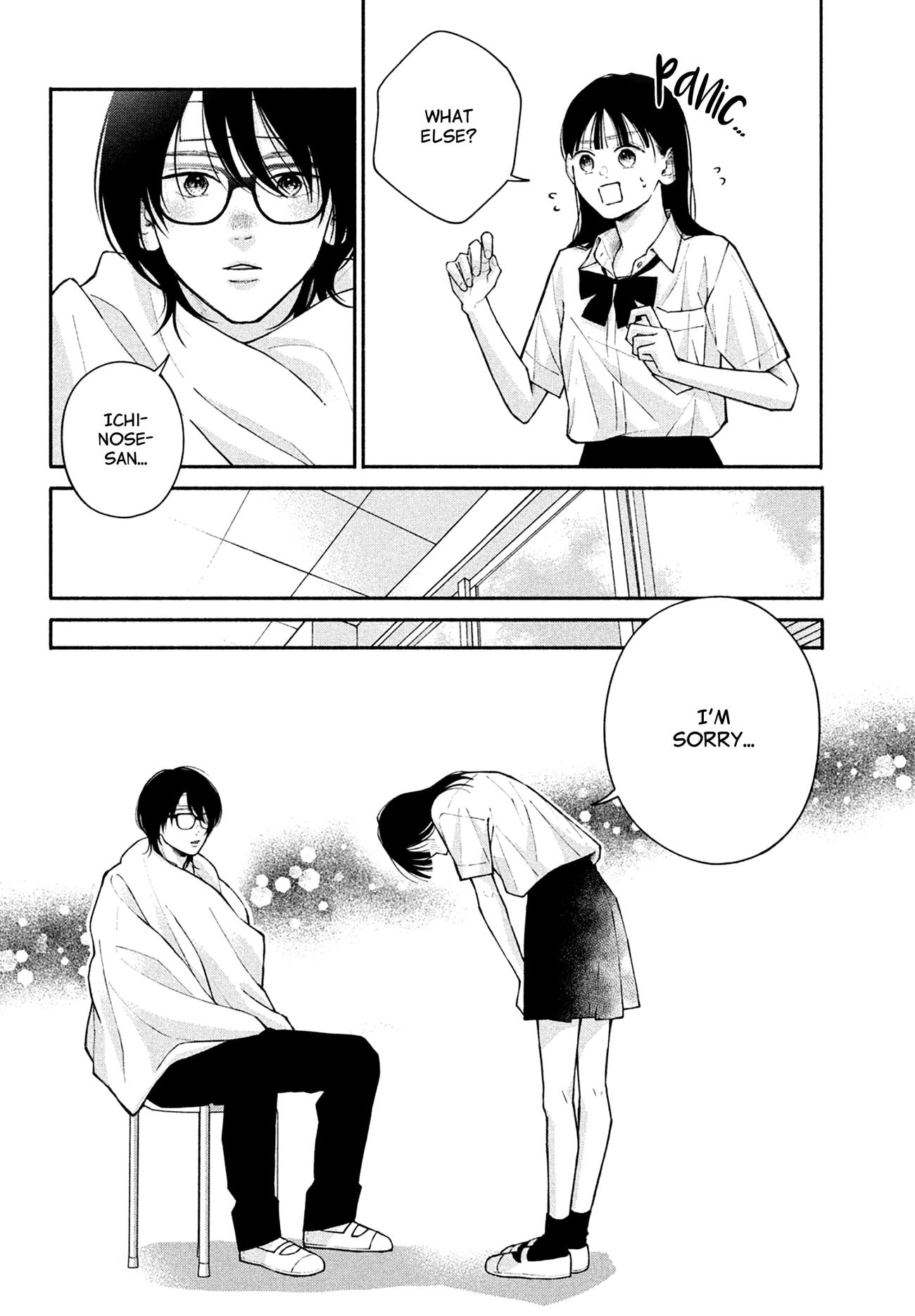 Watashi no Koi no Hajimekata
