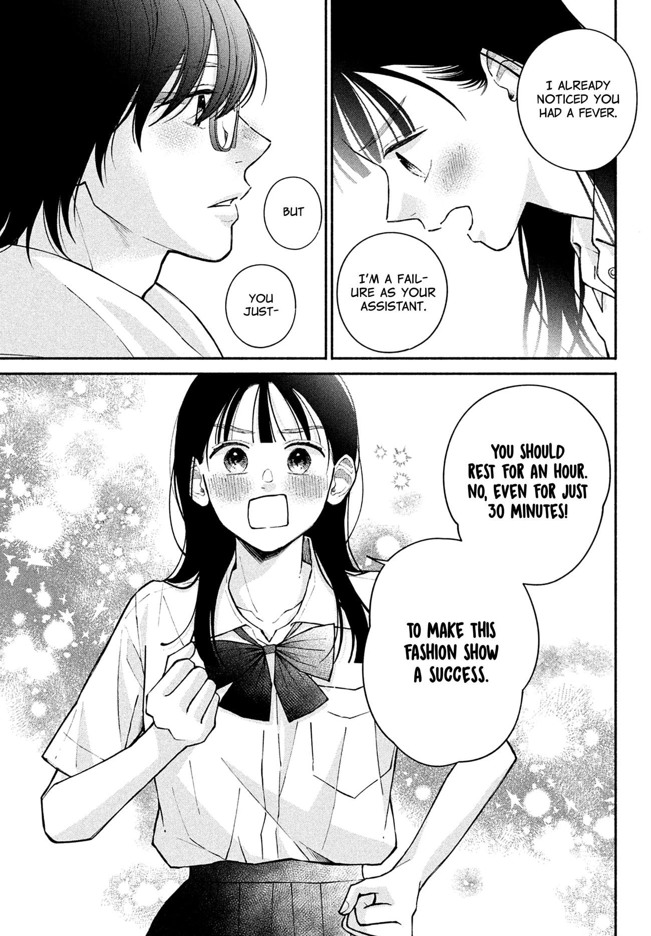 Watashi no Koi no Hajimekata