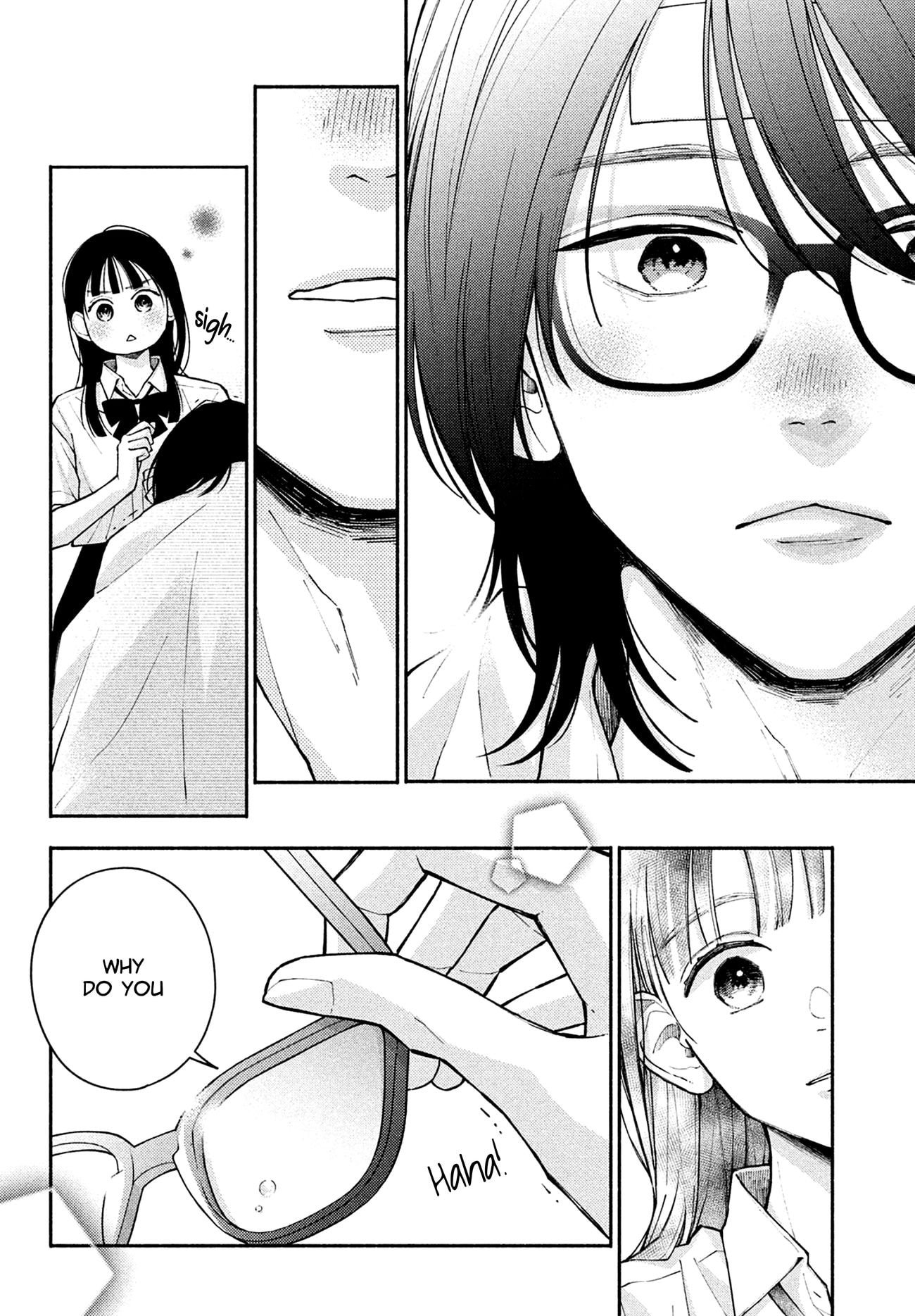 Watashi no Koi no Hajimekata