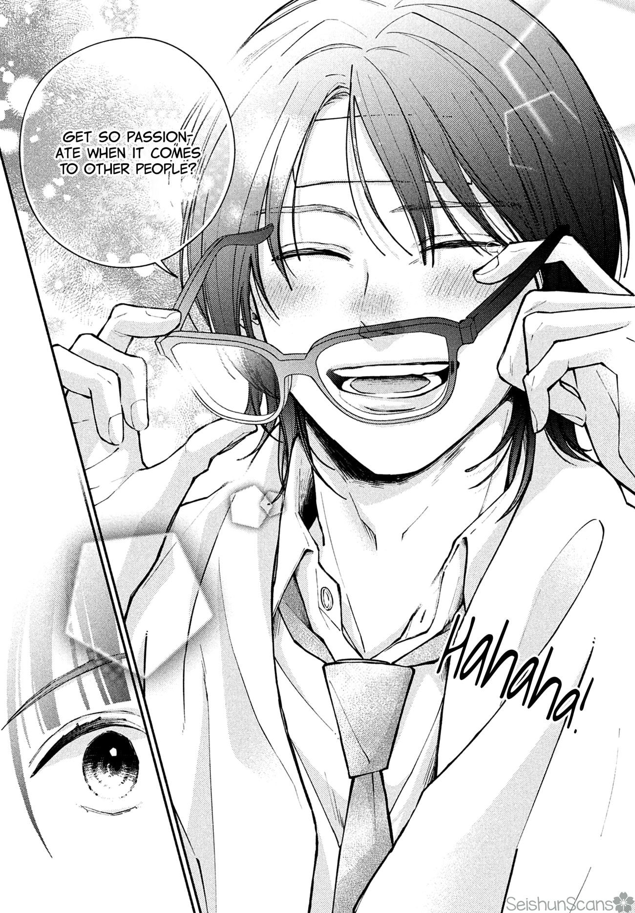 Watashi no Koi no Hajimekata