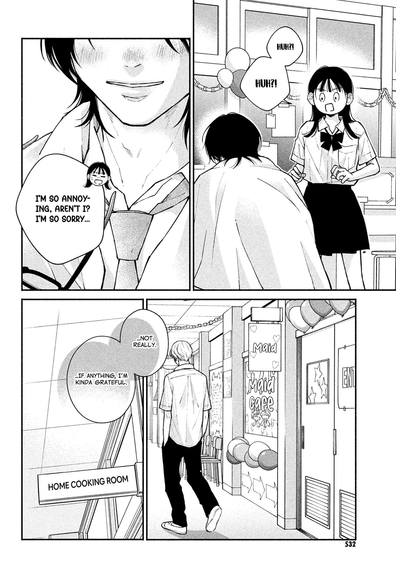 Watashi no Koi no Hajimekata