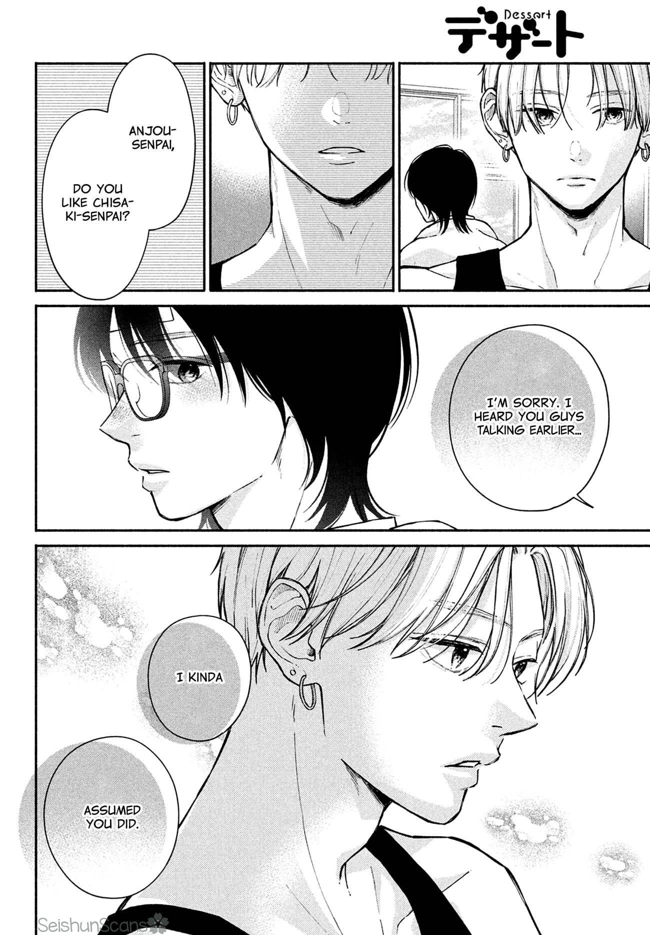 Watashi no Koi no Hajimekata