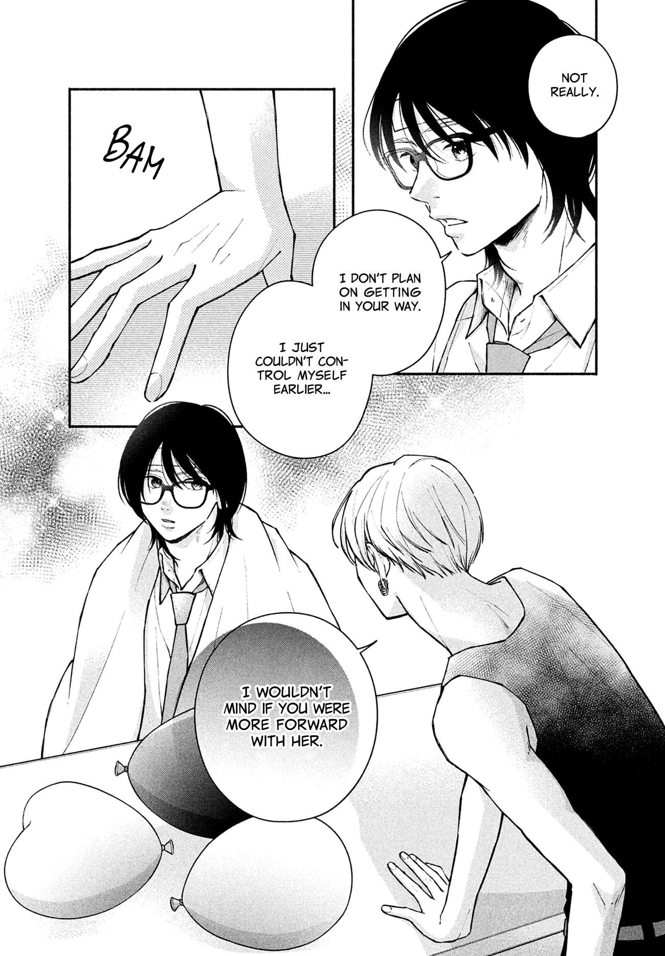 Watashi no Koi no Hajimekata