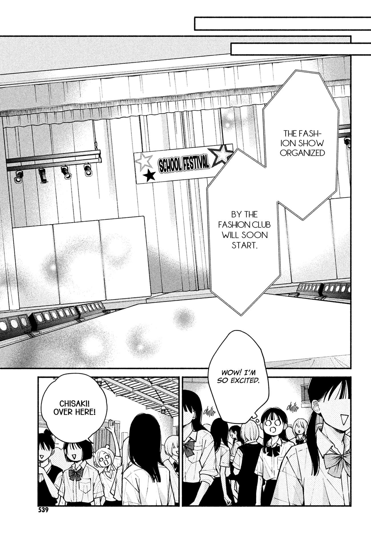 Watashi no Koi no Hajimekata