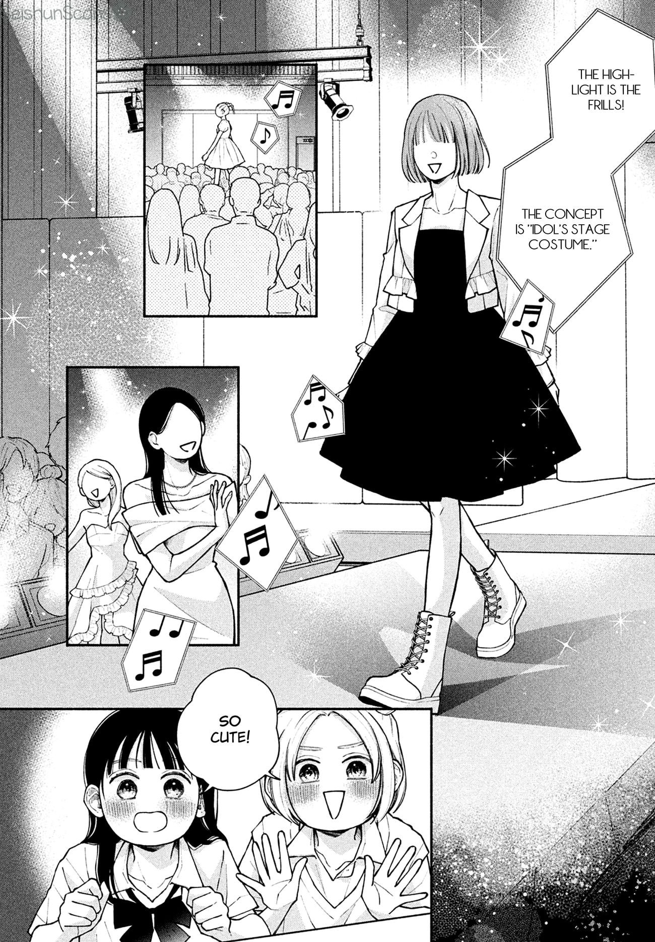 Watashi no Koi no Hajimekata