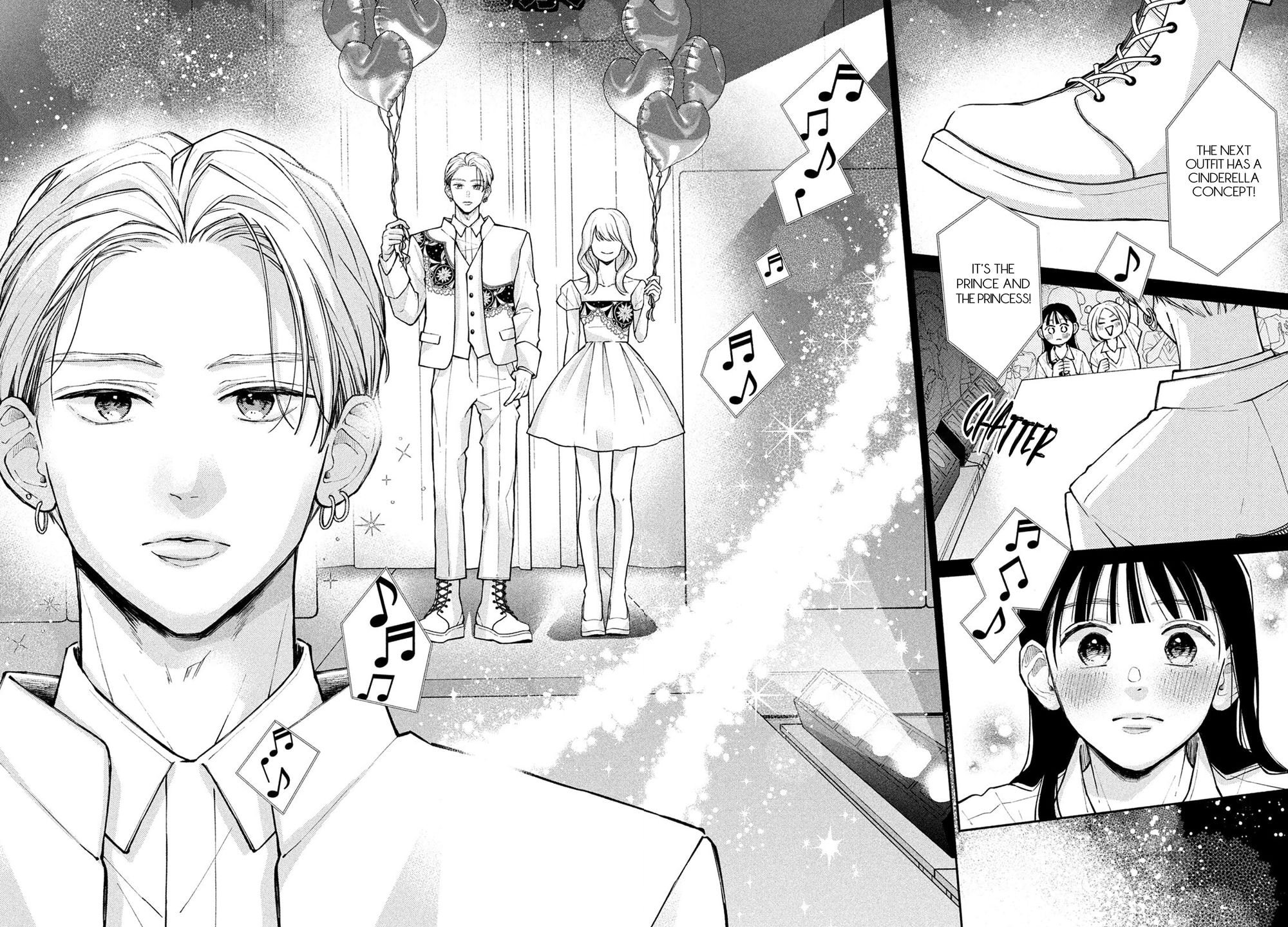 Watashi no Koi no Hajimekata