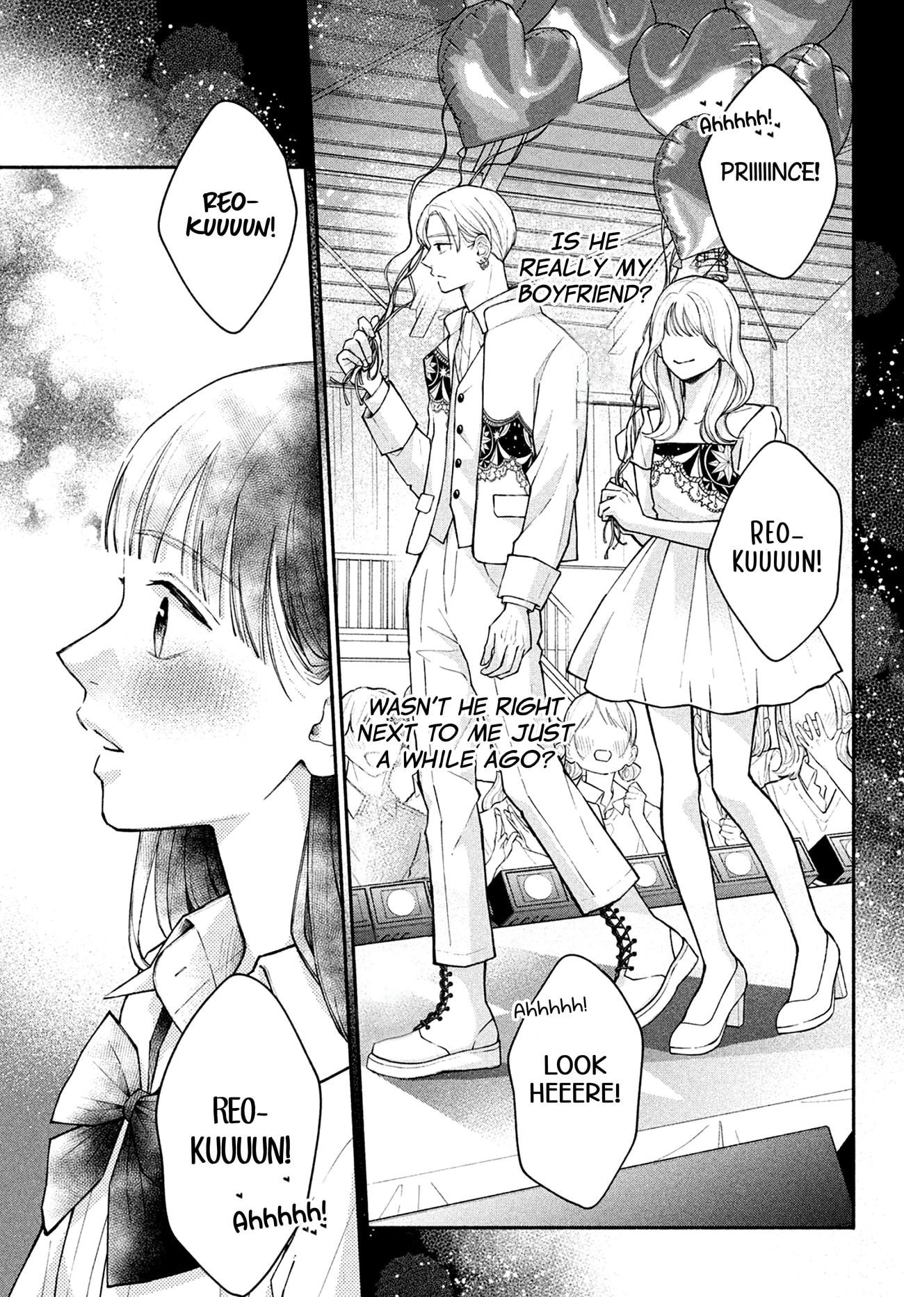 Watashi no Koi no Hajimekata