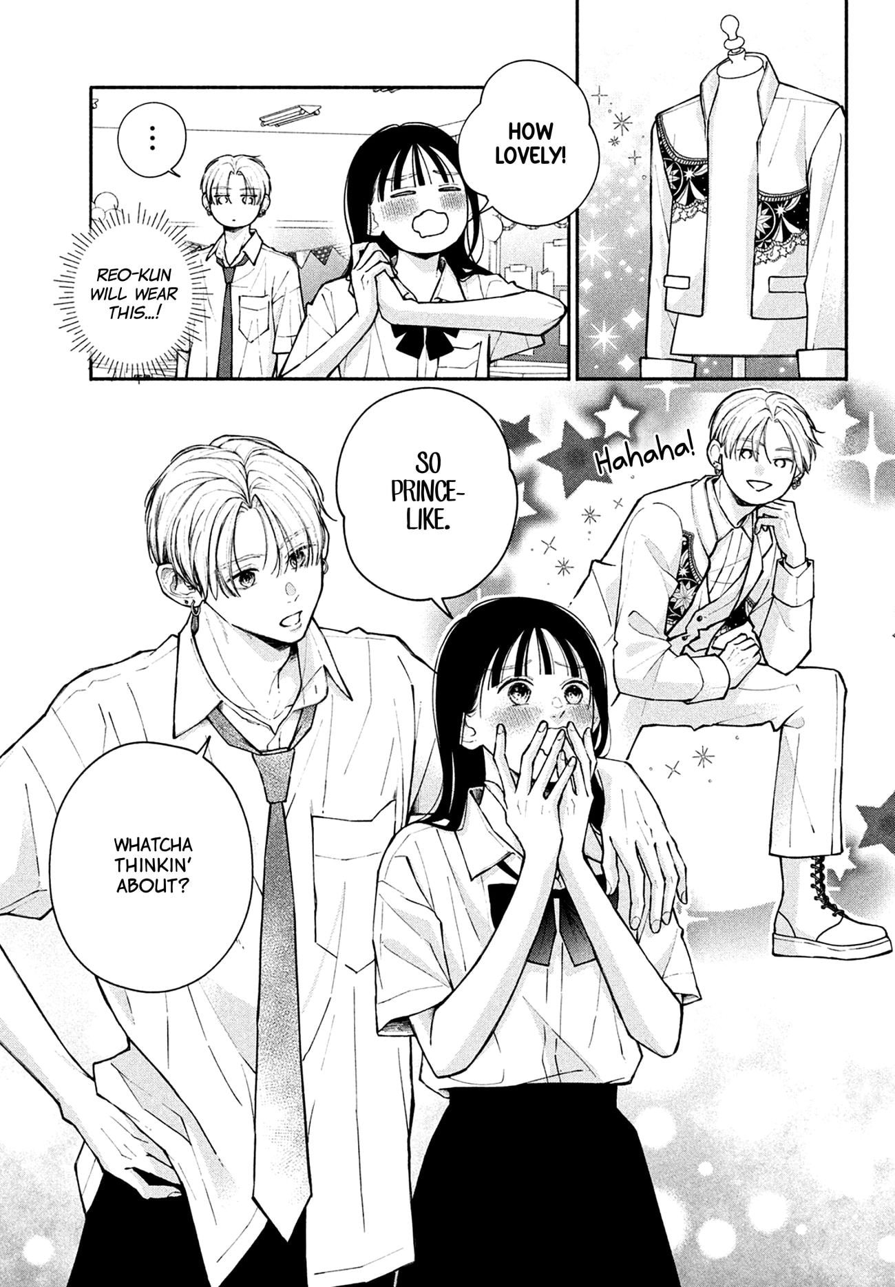 Watashi no Koi no Hajimekata