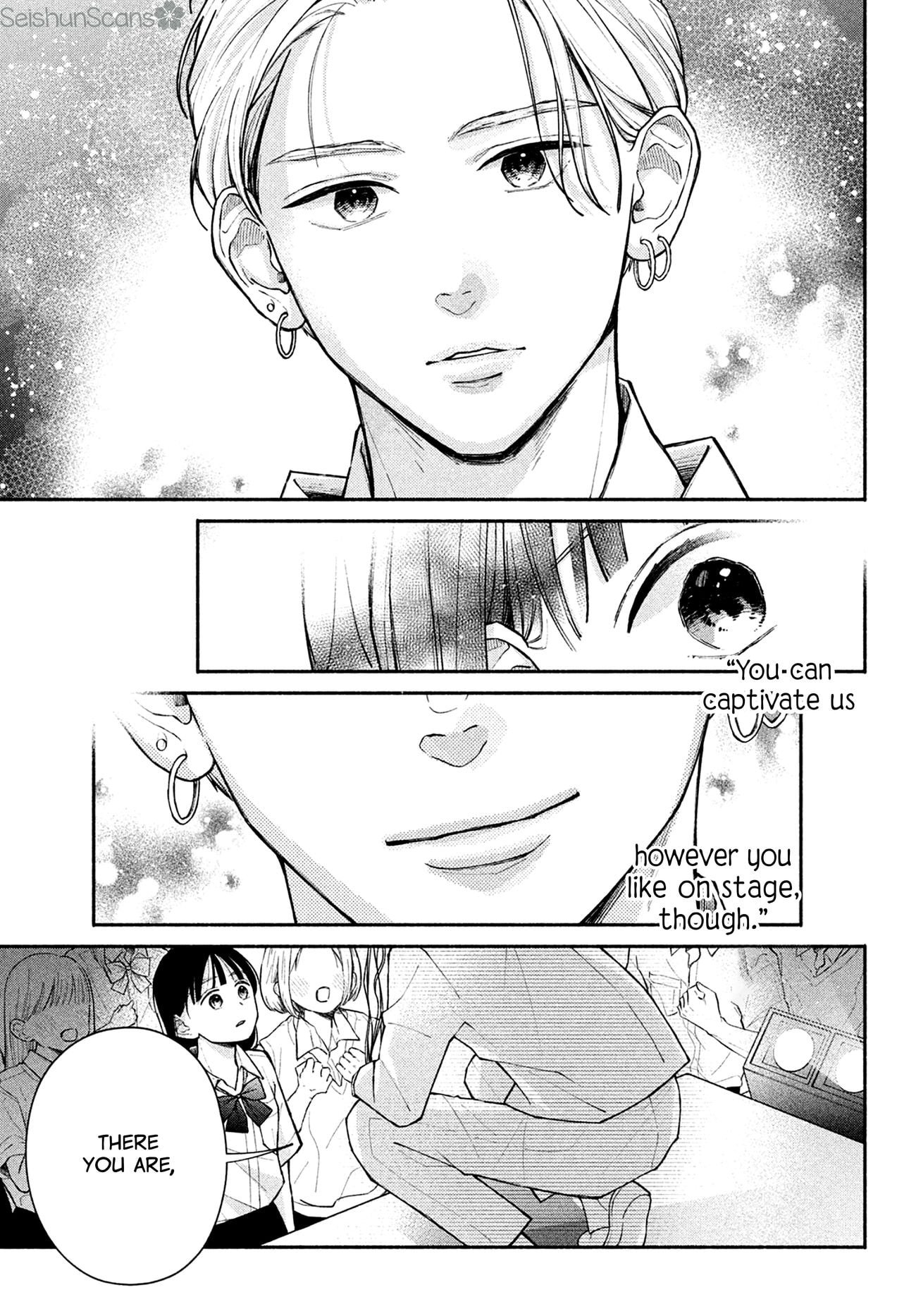 Watashi no Koi no Hajimekata