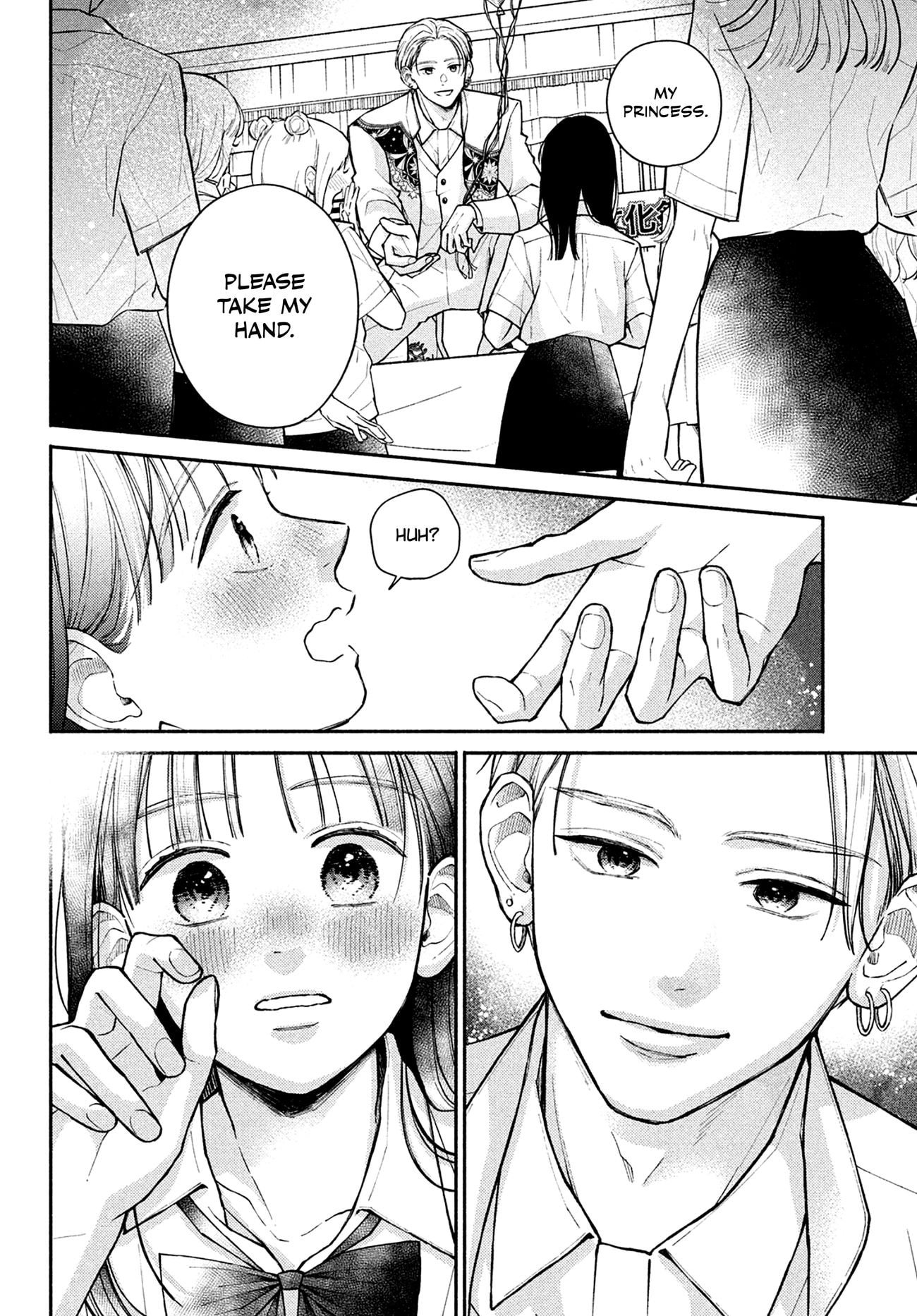 Watashi no Koi no Hajimekata