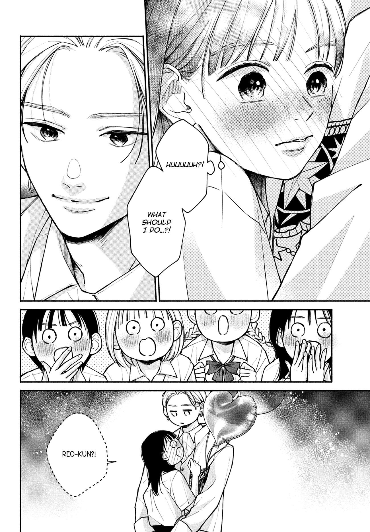 Watashi no Koi no Hajimekata