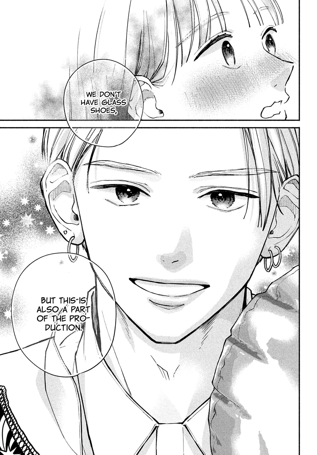Watashi no Koi no Hajimekata