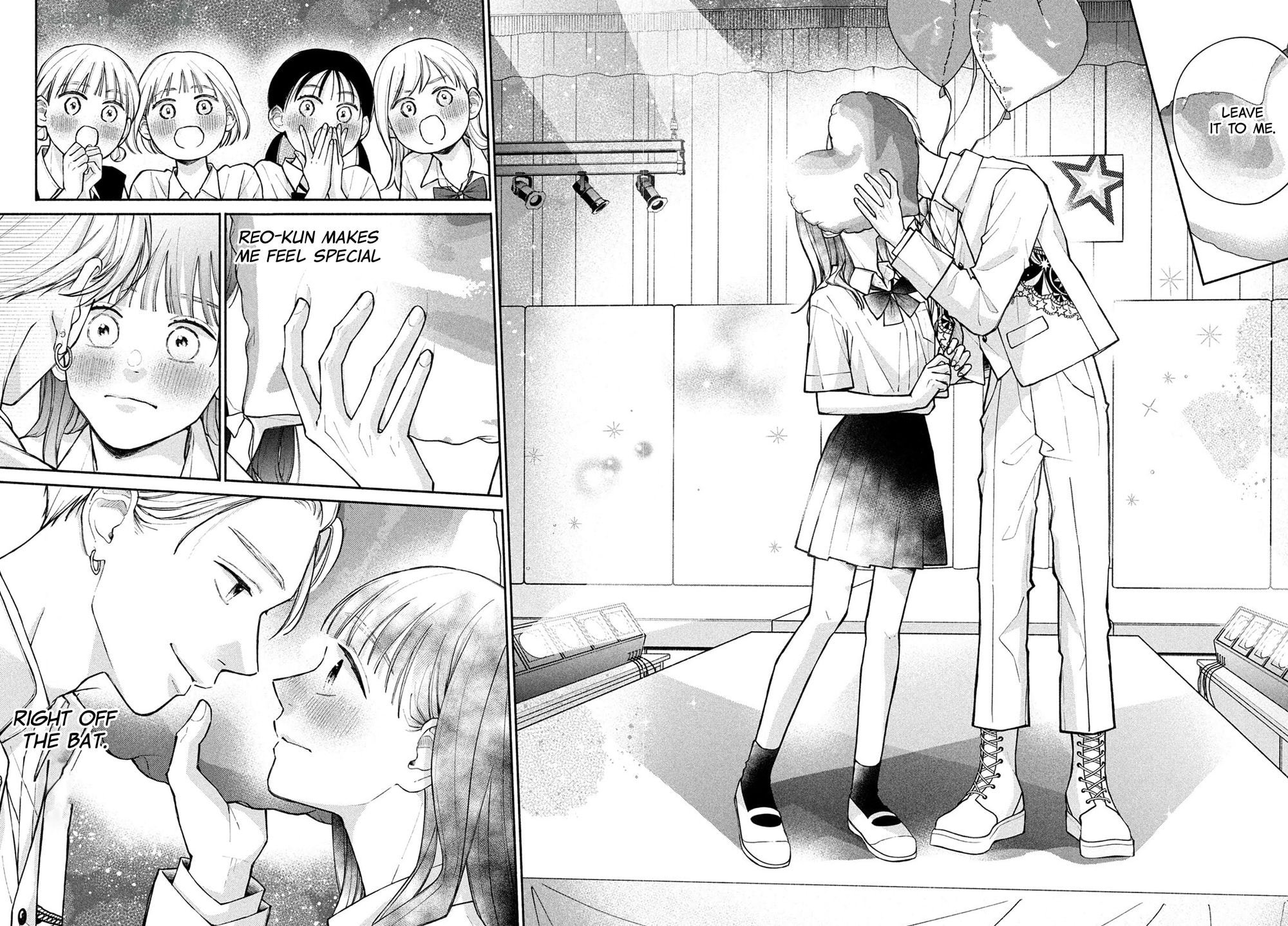 Watashi no Koi no Hajimekata